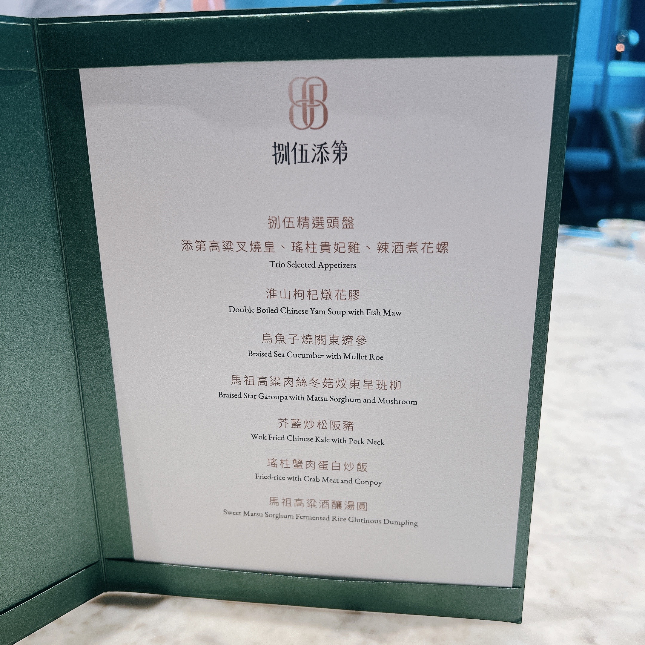 這場難得一見的「台北101雲端捌伍星級饗宴」預計6月15日舉辦，僅此一場。