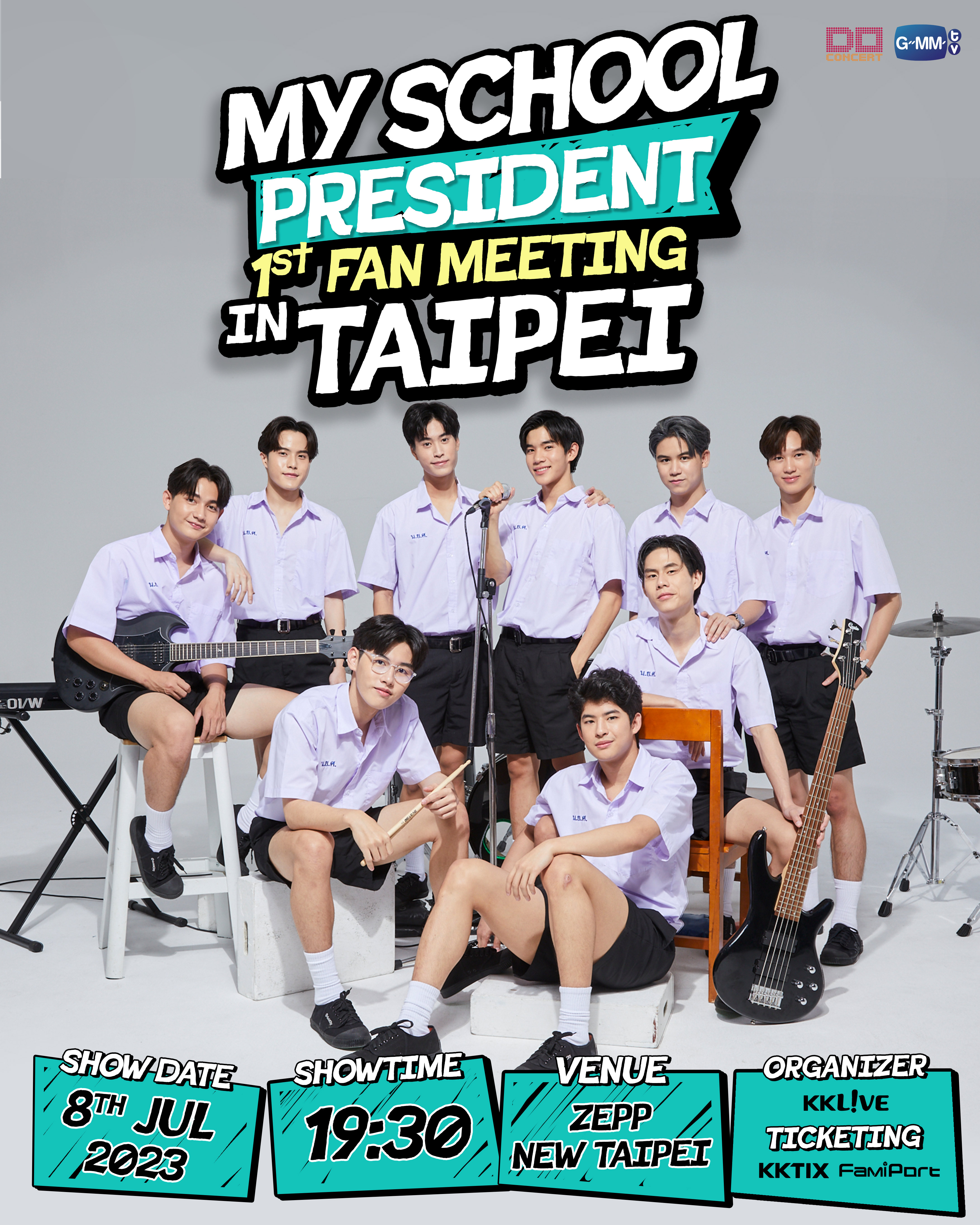 「My School President 1st Fan Meeting in Taipei」見面會開賣秒殺。(翻攝kktix網站)