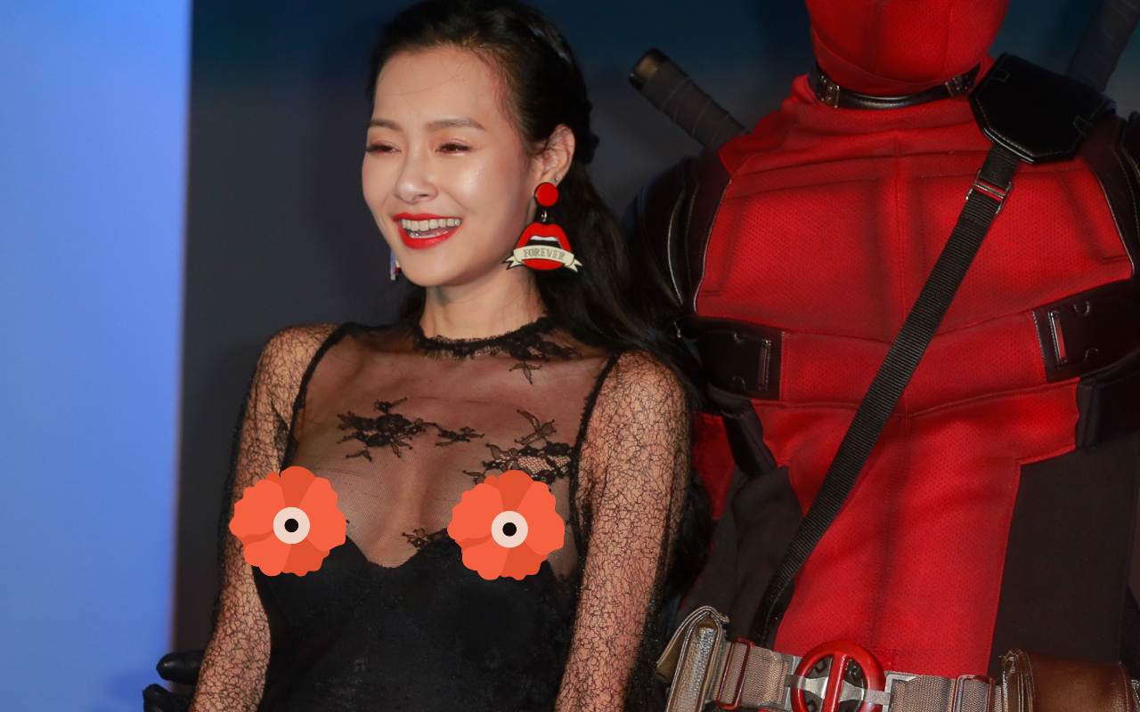 王思佳在電影《死侍2》首映會意外走光，國家認證「不足以刺激或滿足性欲」。