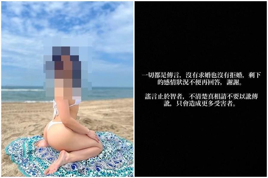 襲警的朱姓男子女友,稍早針對傳言出面做出回應。(翻攝自當事者IG)