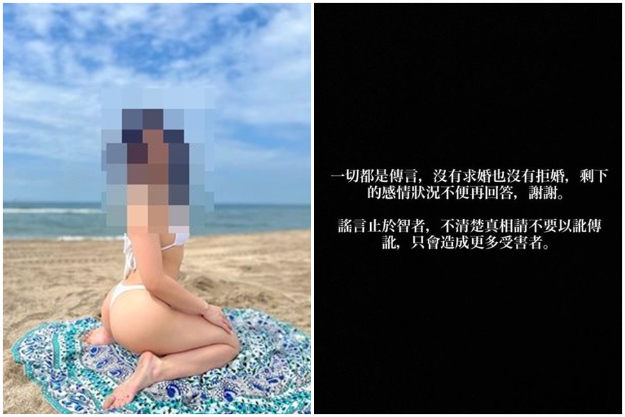 襲警的朱姓男子女友，稍早針對傳言出面做出回應。（翻攝自當事者IG）