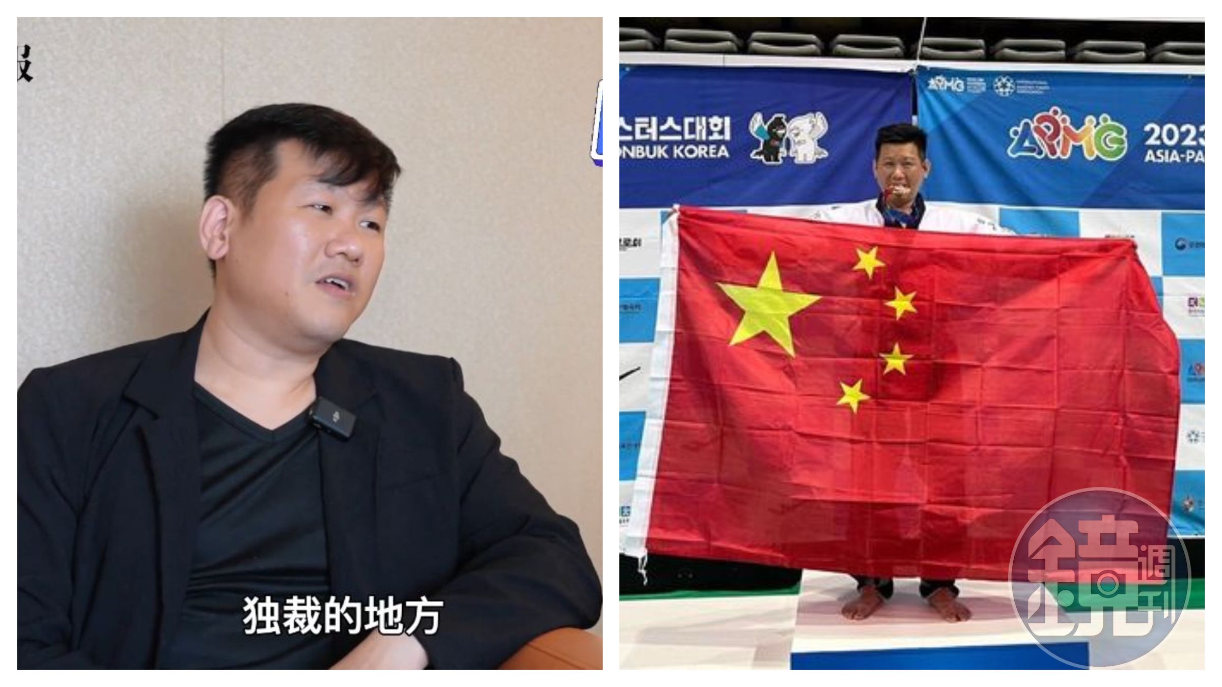 李東憲接受中媒訪問，竟稱台灣獨裁、沒有言論自由，「這個地方還有什麼好待的？真的成為一個鬼島了」。（翻攝自微博、海峽導報）