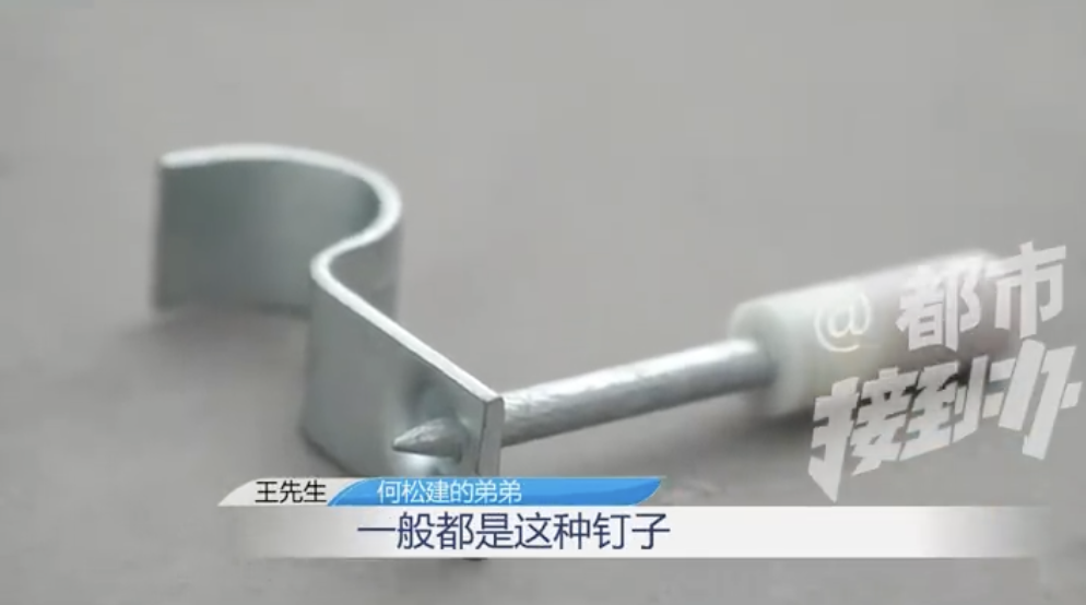 鐵釘直接涉射入何男的腦部。（截圖自四川電視台新聞）