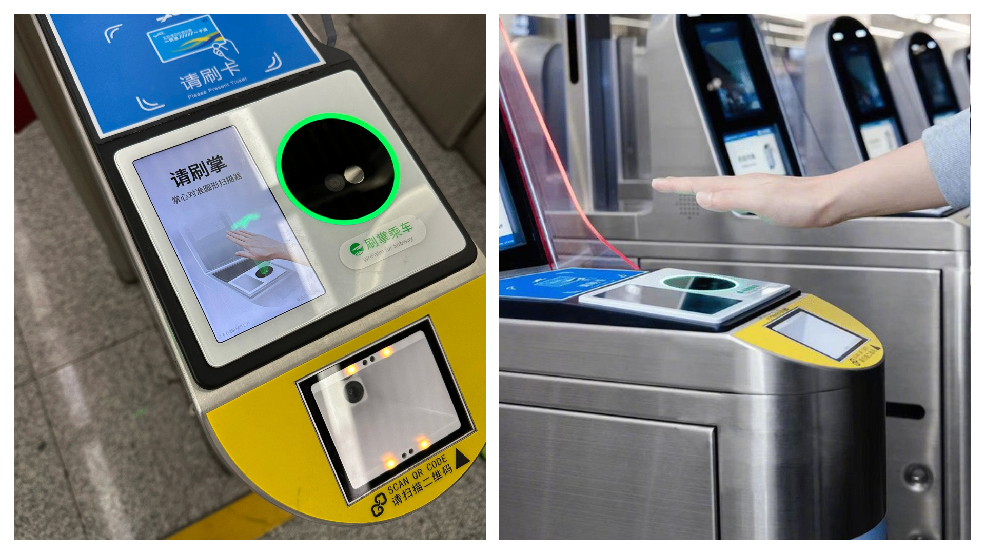 中國北京地鐵昨日起可採取「刷掌」進站，只要掌紋與微信支付連結就能付款。（翻攝自微博）