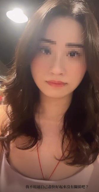 朱男女友在社群發動態,抒發心情。(翻攝自IG)