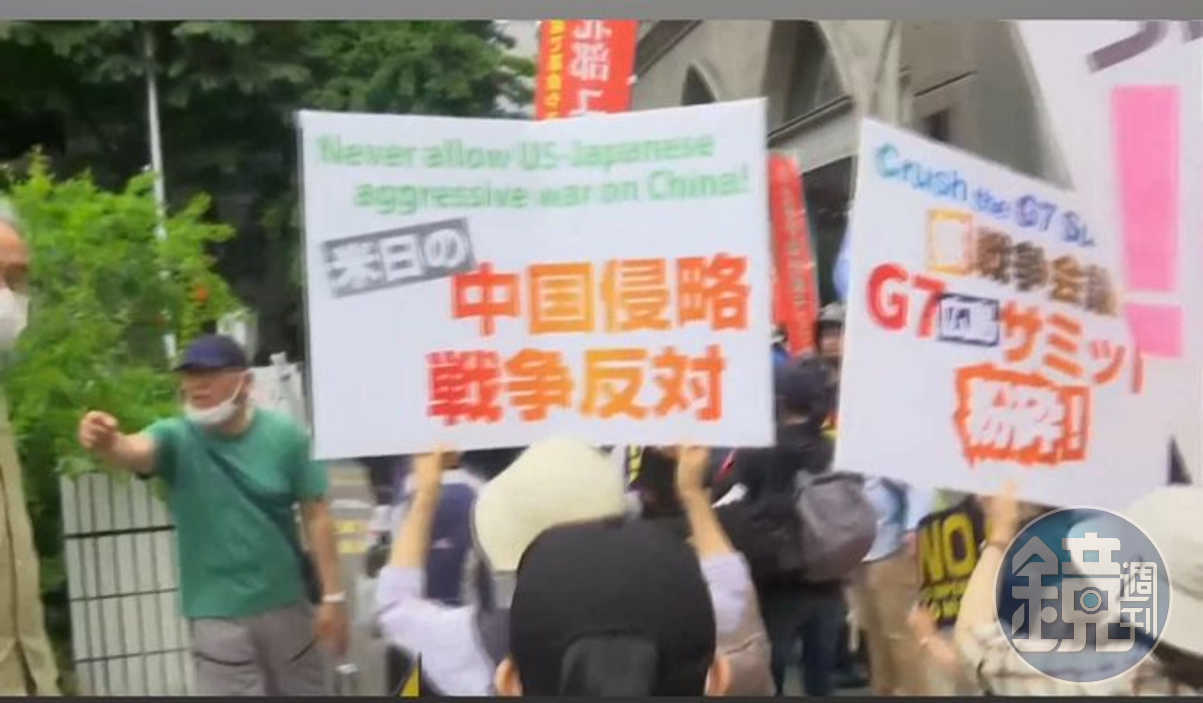 現場有人高舉「反對戰爭、反對美日對中國侵略」的標語。(翻自推特)