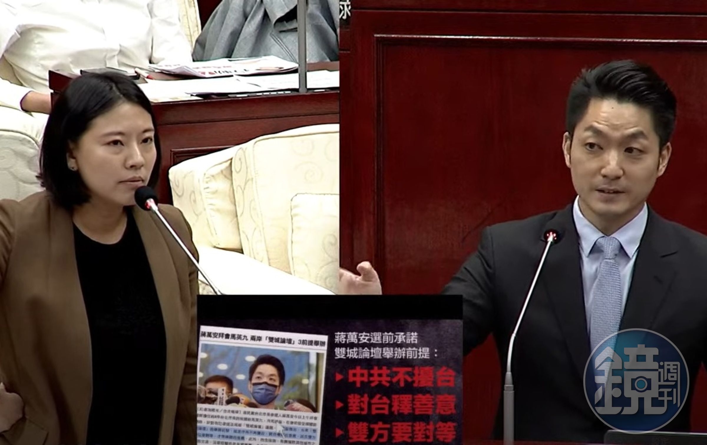 蔣萬安與民進黨議員在議會互槓，火藥味十足。（翻攝自臺北市議會TY頻道）