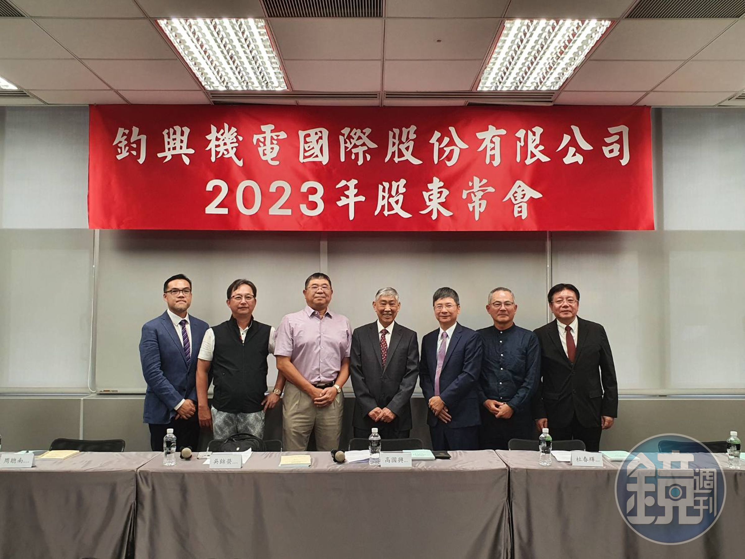 鈞興-KY今日舉行2023年股東常會,決議配發每股3.6元現金股利。(鈞興提供)