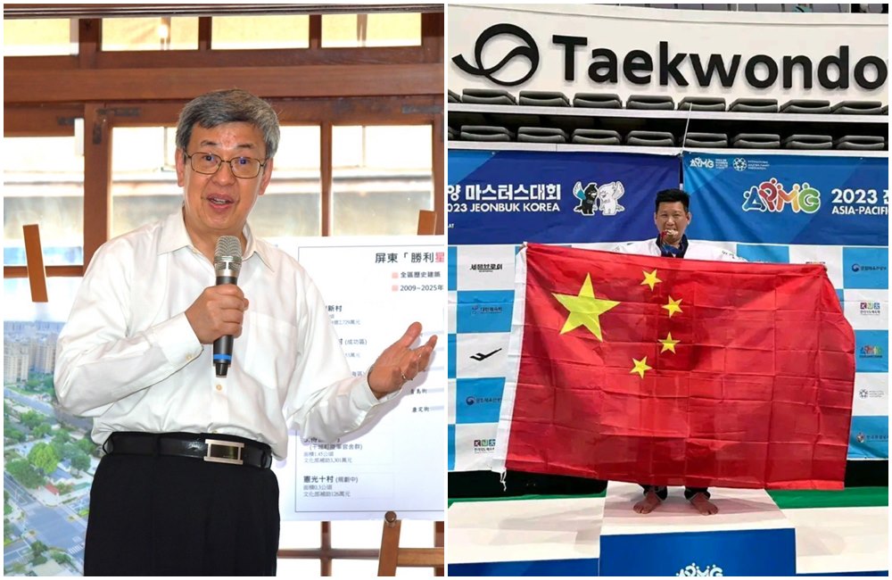 李東憲（右圖）奪牌後舉五星旗，陳建仁（左圖）痛批「我們也不容許類似汙衊台灣的情形發生」。（翻攝微博、行政院臉書）