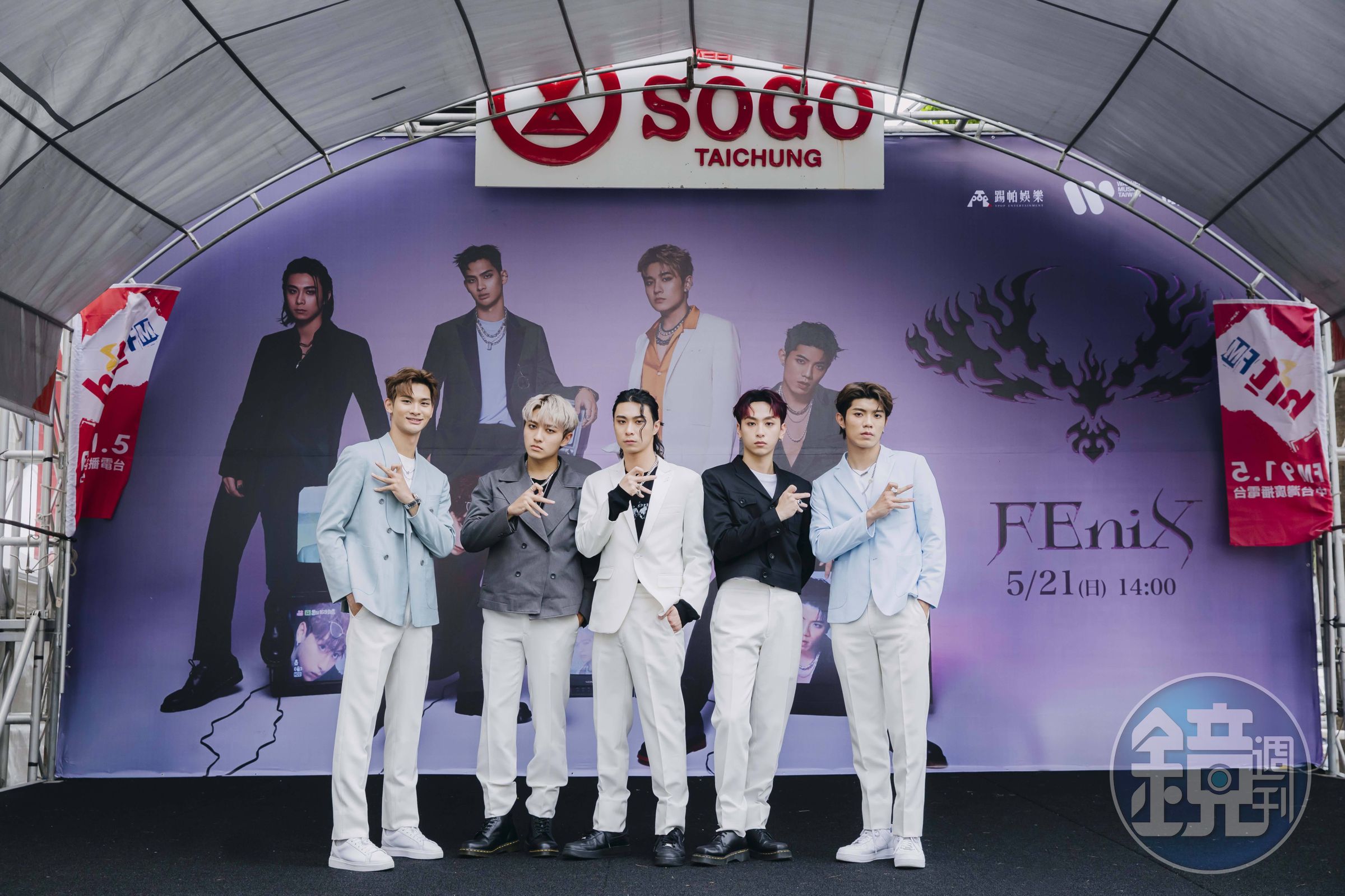 FEniX浦洋(左起)、家齊、MAX、承隆、峻廷為同名專輯《FEniX》在台中廣三SOGO舉辦首場簽唱會。(踢帕娛樂提供)