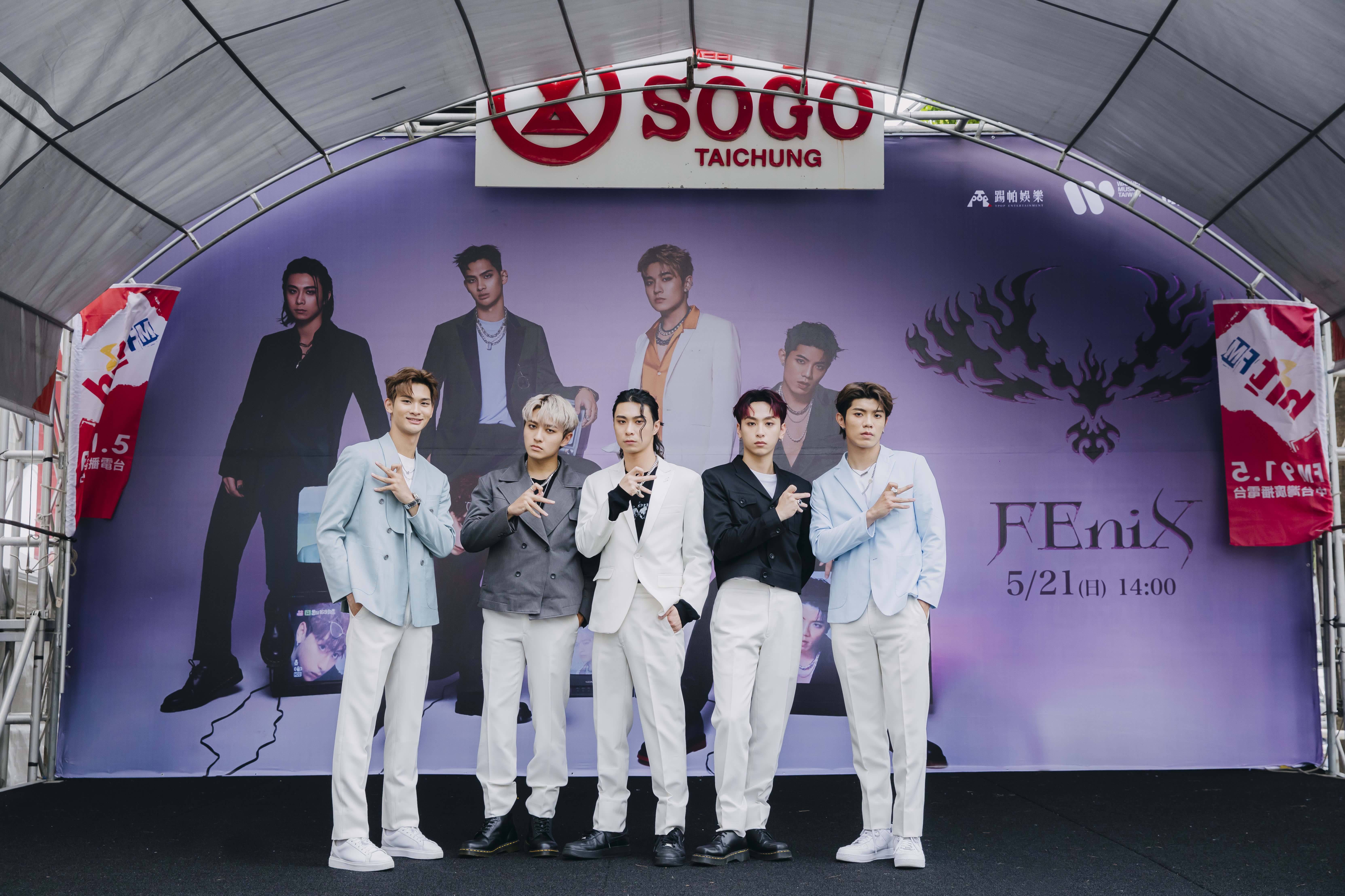 FEniX浦洋（左起）、家齊、MAX、承隆、峻廷為同名專輯《FEniX》在台中廣三SOGO舉辦首場簽唱會。（踢帕娛樂提供）