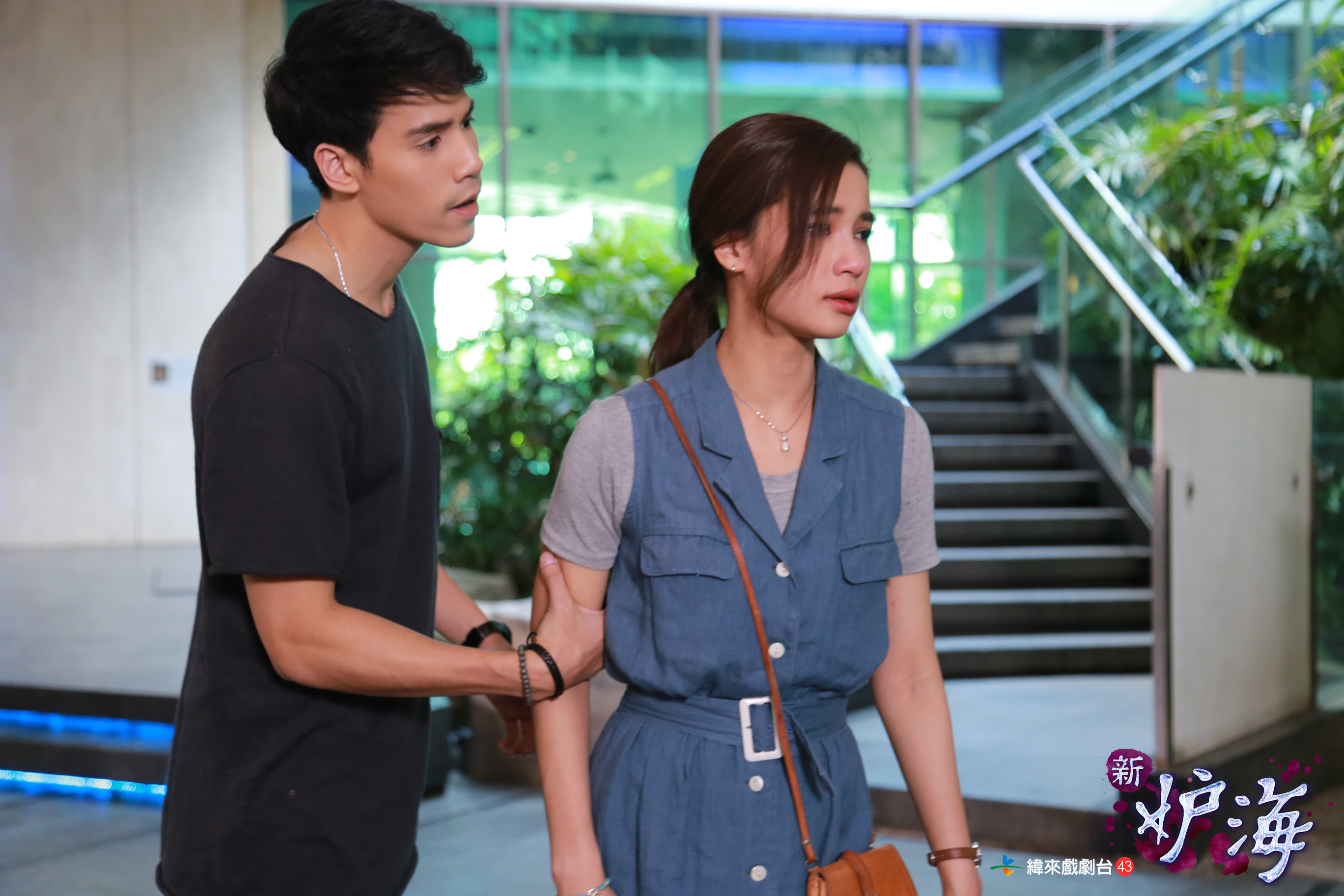 Jes（左）與Vill合作《新妒海》假戲真做，戲中虐戀的兩人戲外也成情侶。（緯來戲劇台提供）