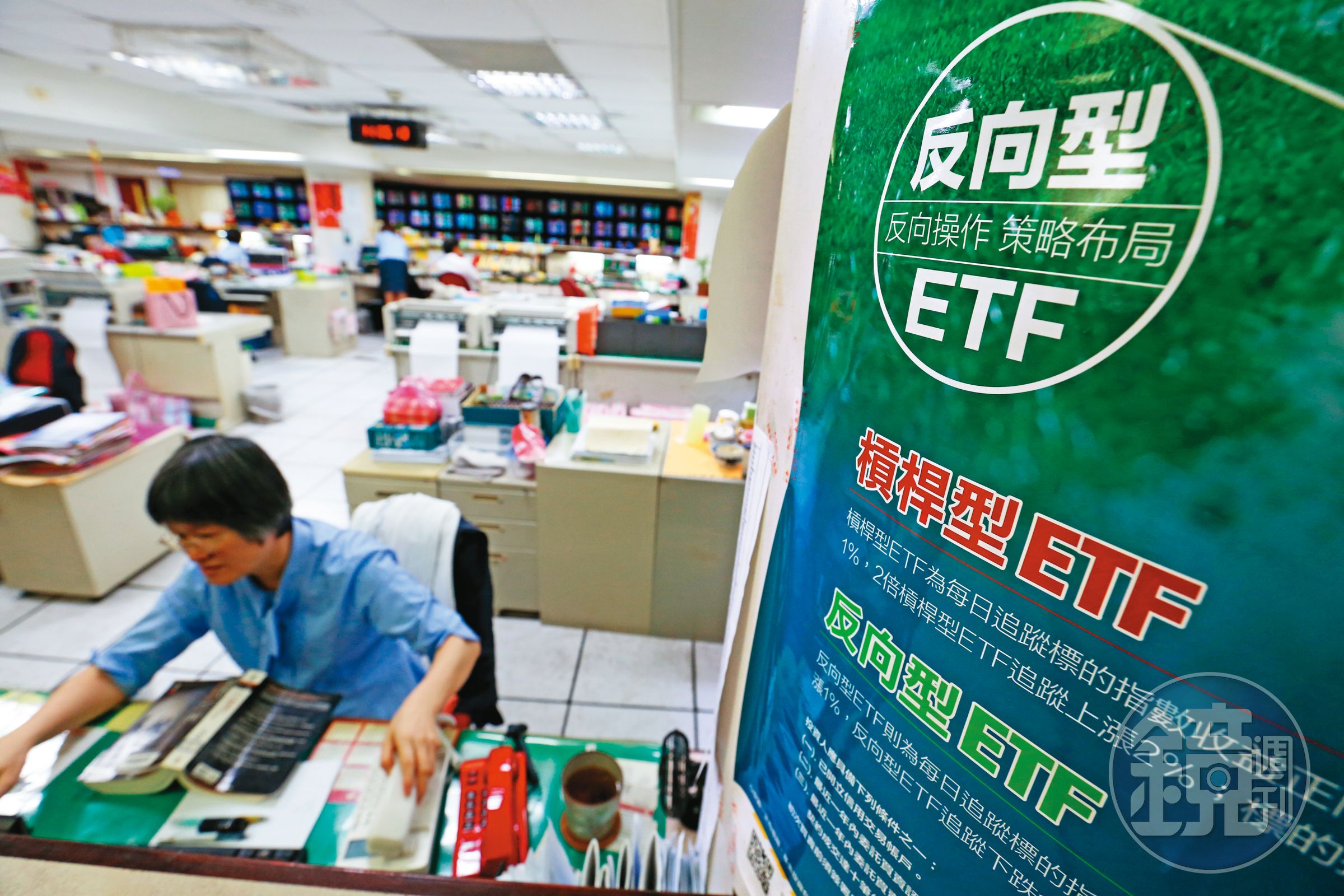 槓桿與反向ETF，指的是「單日」報酬的倍數或反向，除非持續正確預測市場，否則難為投資加分。