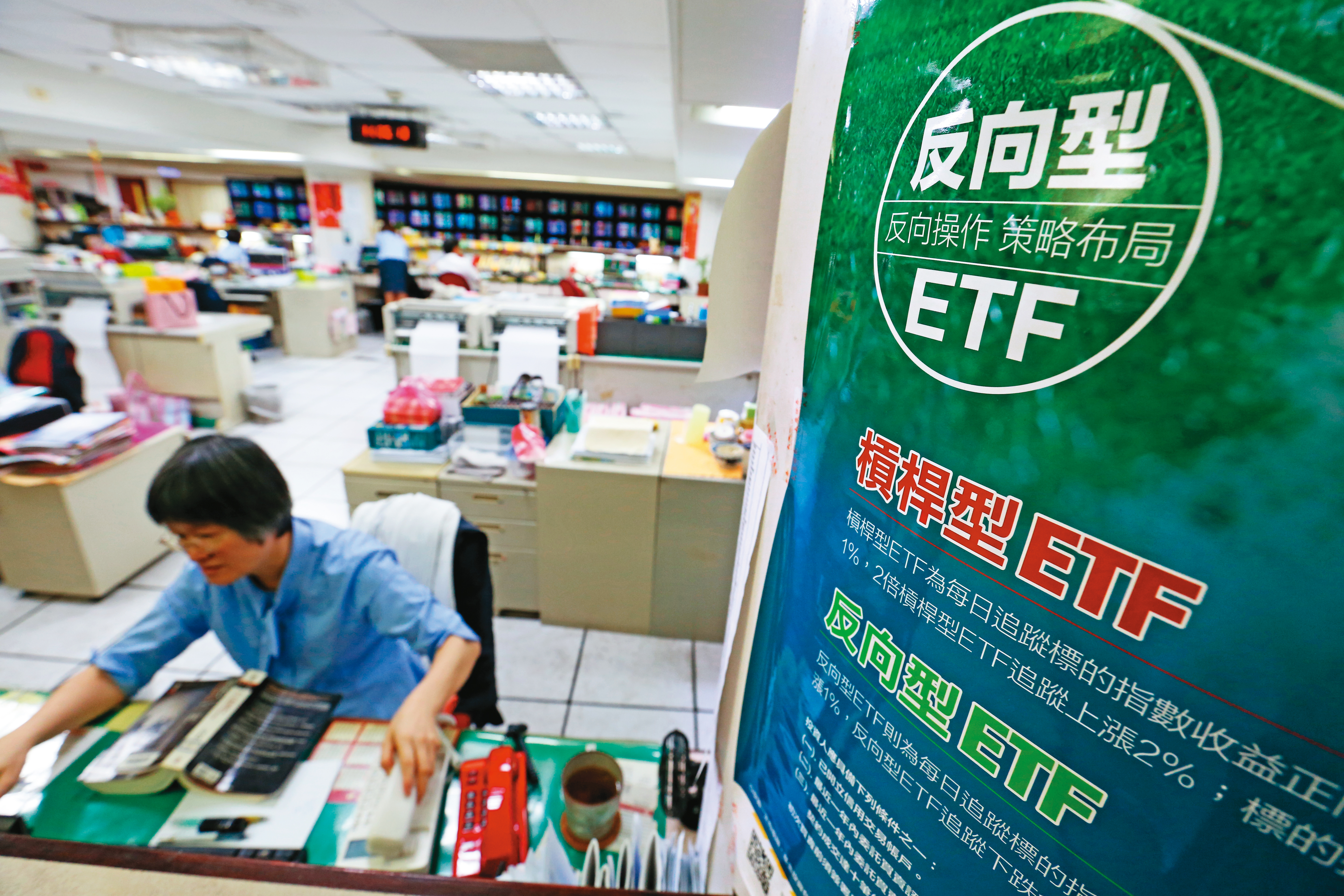 槓桿與反向ETF，指的是「單日」報酬的倍數或反向，除非持續正確預測市場，否則難為投資加分。