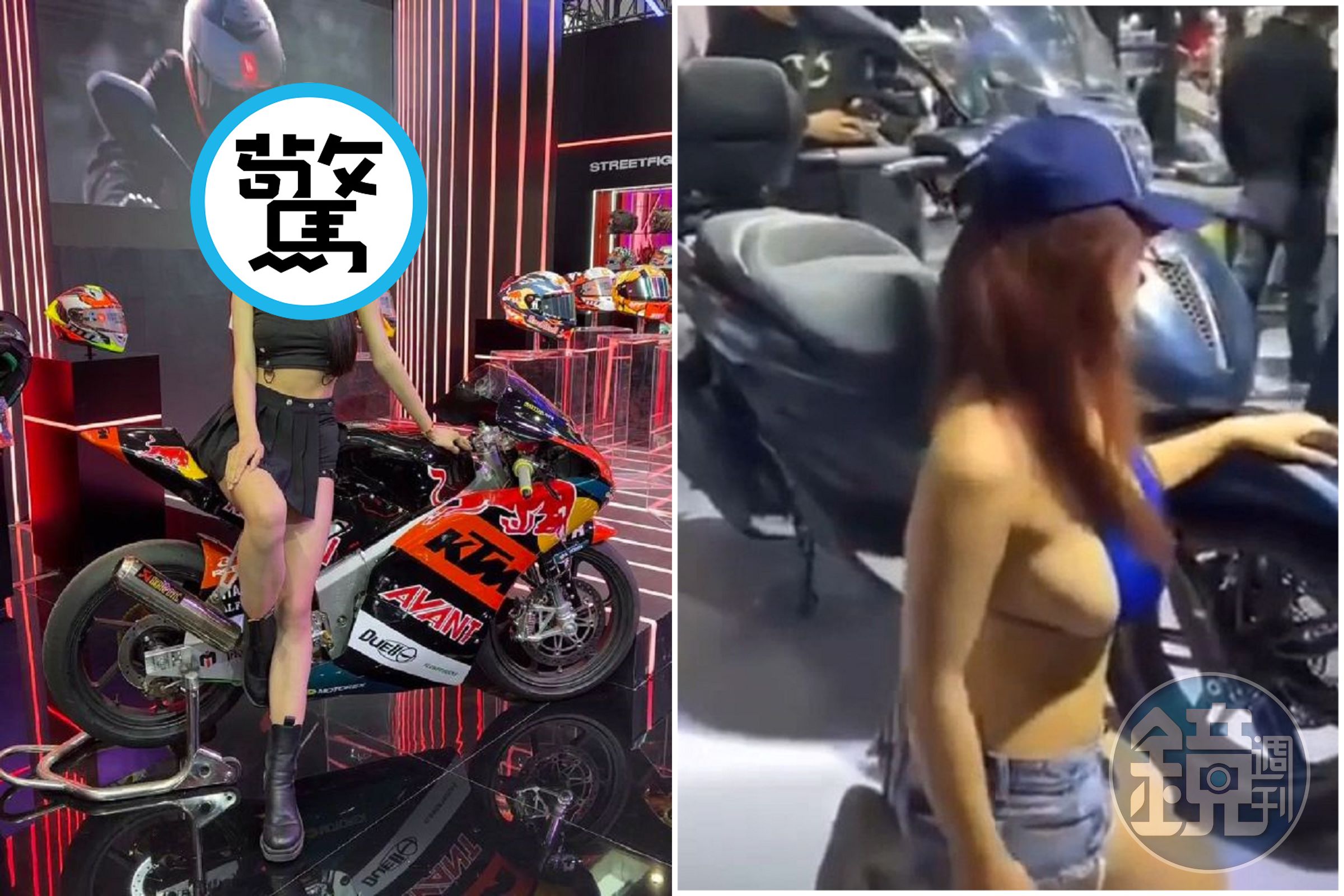 北京國際機車展，爆乳正妹少不了！網驚「極品到昏頭」。（翻自微博）