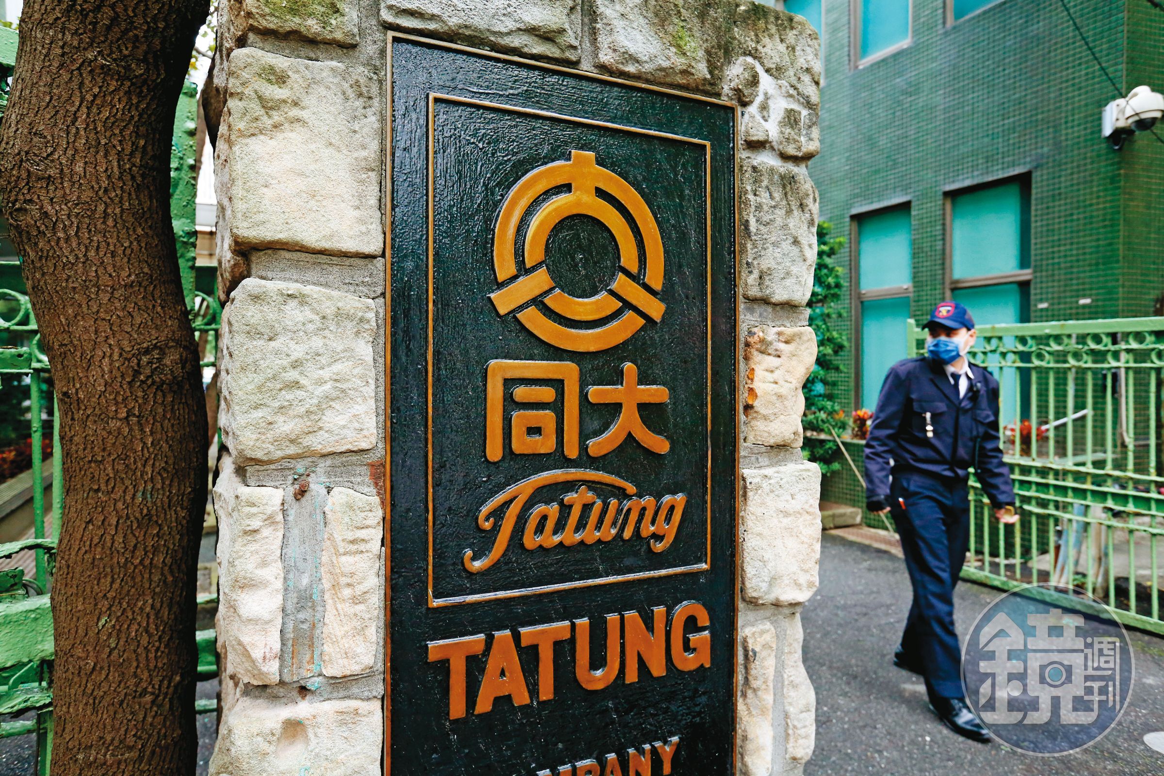 大同4大股東各自派人參與董事會,部分管理層人事也將調整。