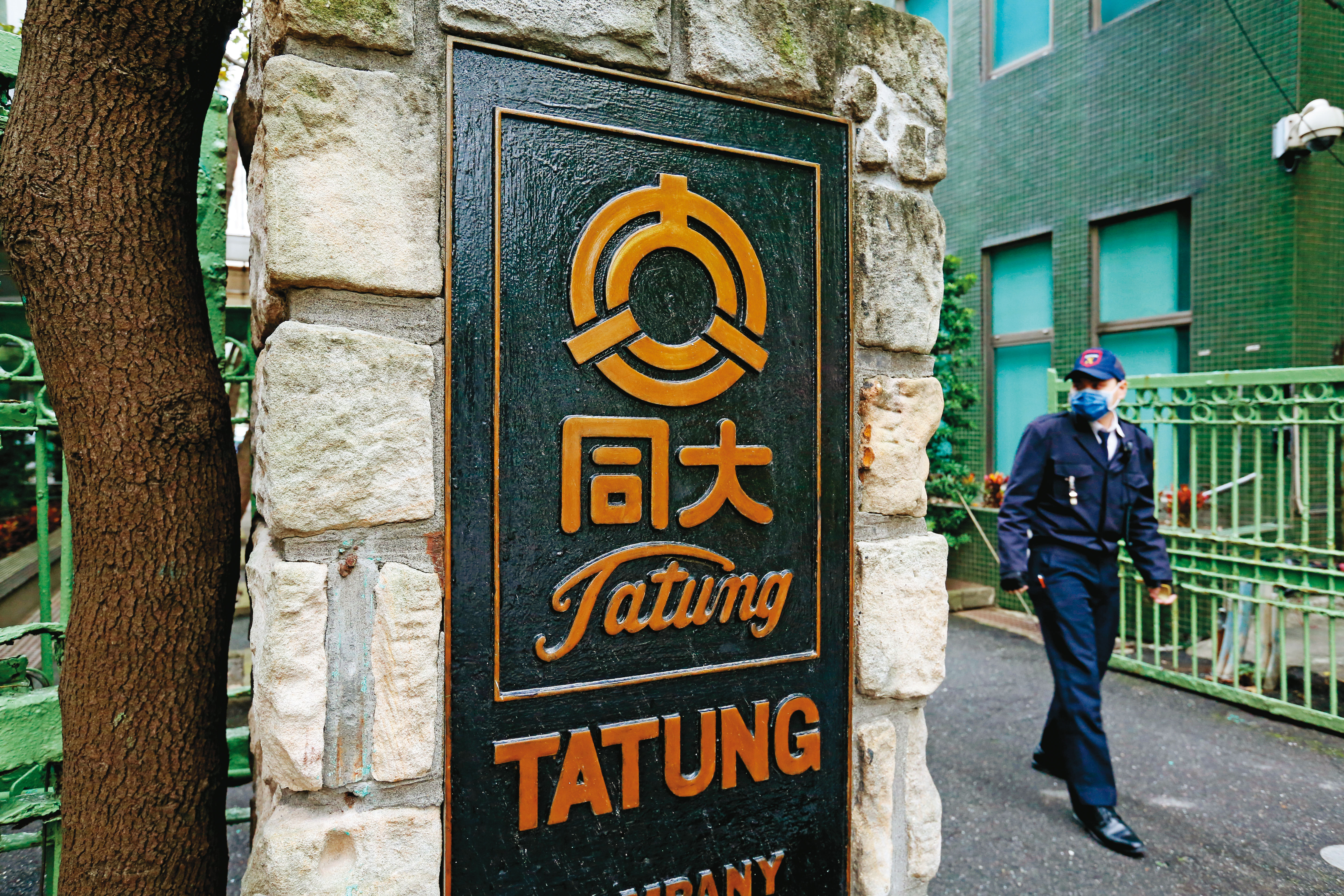 大同4大股東今年各自派人參與董事會，並達成專業分工的共識。