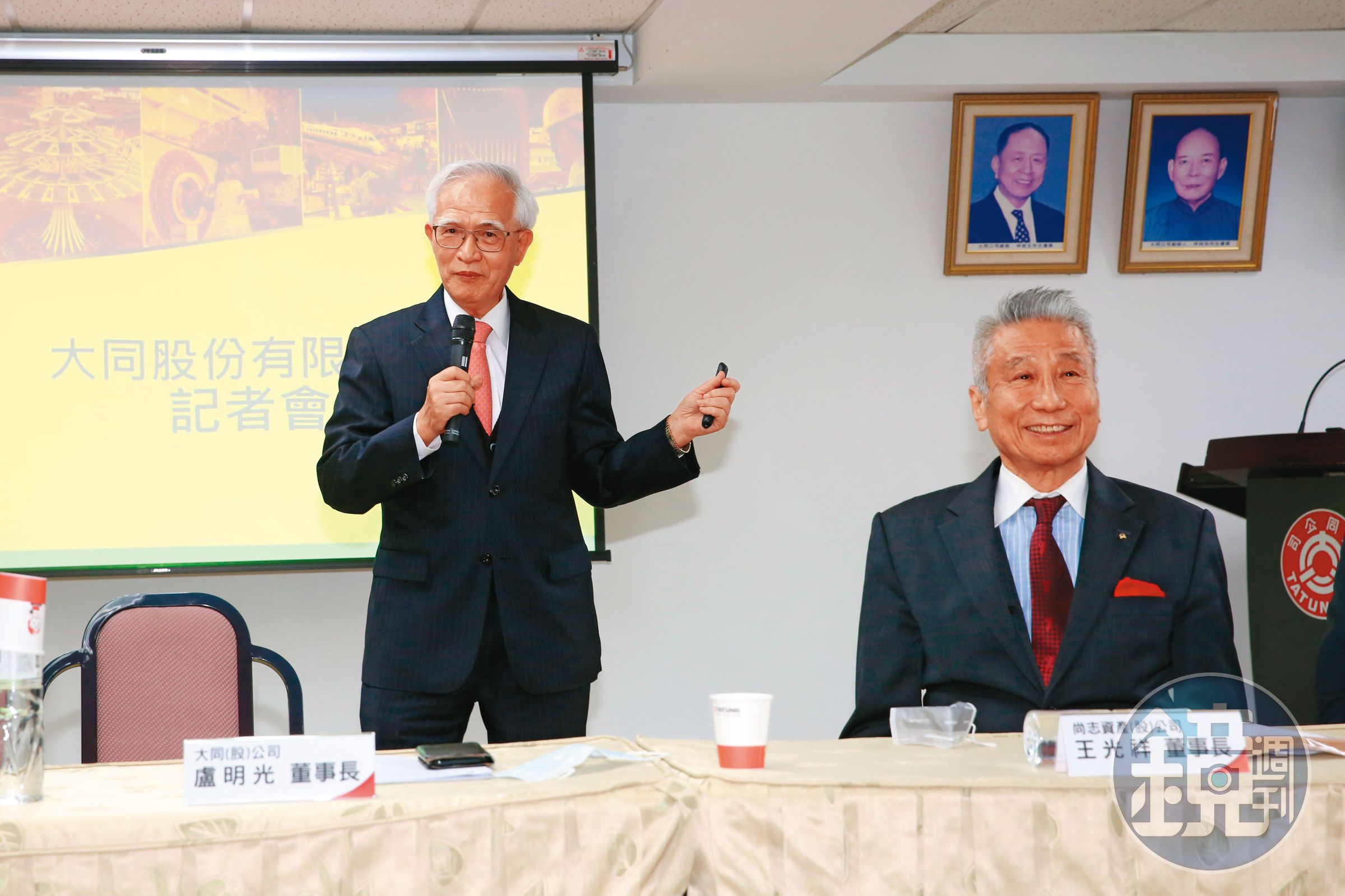 盧明光(左)曾擔任大同董事長,但任職1年後改由王光祥(右)接手。