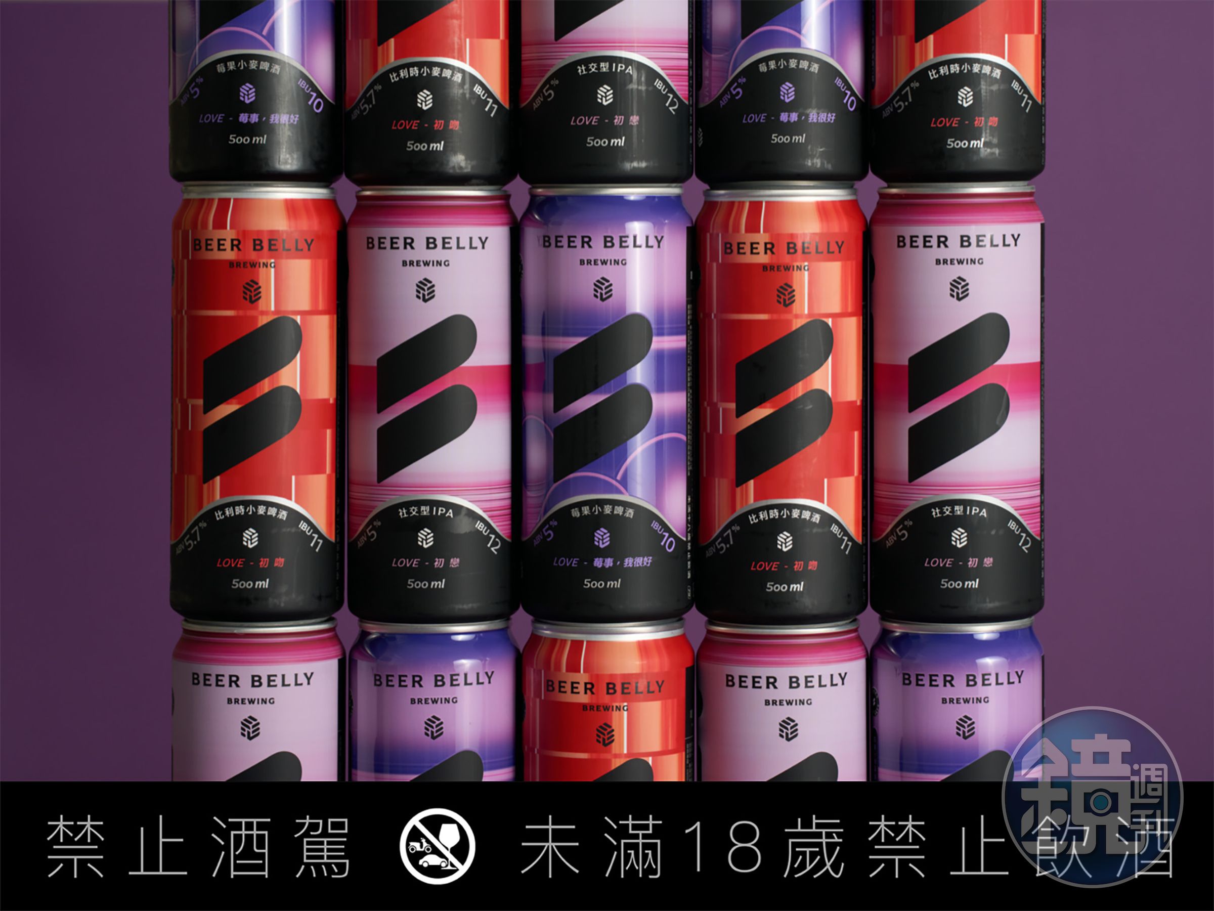 「莓事，我很好」以層次豐富的小麥啤酒做為基底，加入香氣優雅的黑醋栗及水果界珍貴的藍寶石「藍莓」。（79元／罐500ml）（啤酒肚釀製提供）