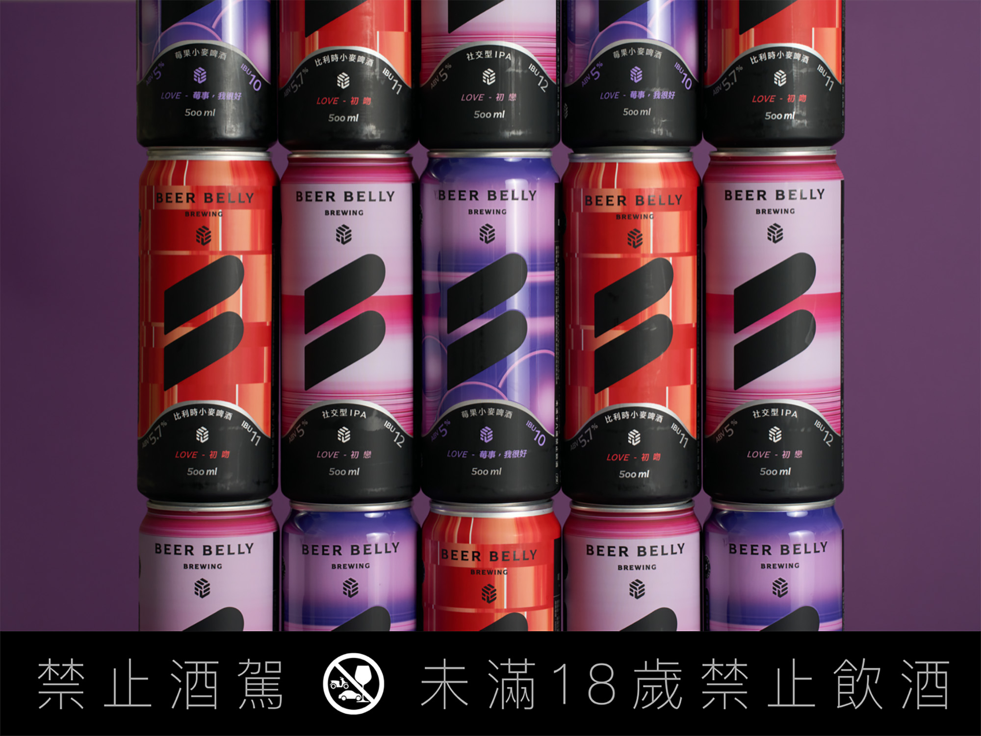 「莓事，我很好」以層次豐富的小麥啤酒做為基底，加入香氣優雅的黑醋栗及水果界珍貴的藍寶石「藍莓」。（79元／罐500ml）（啤酒肚釀製提供）