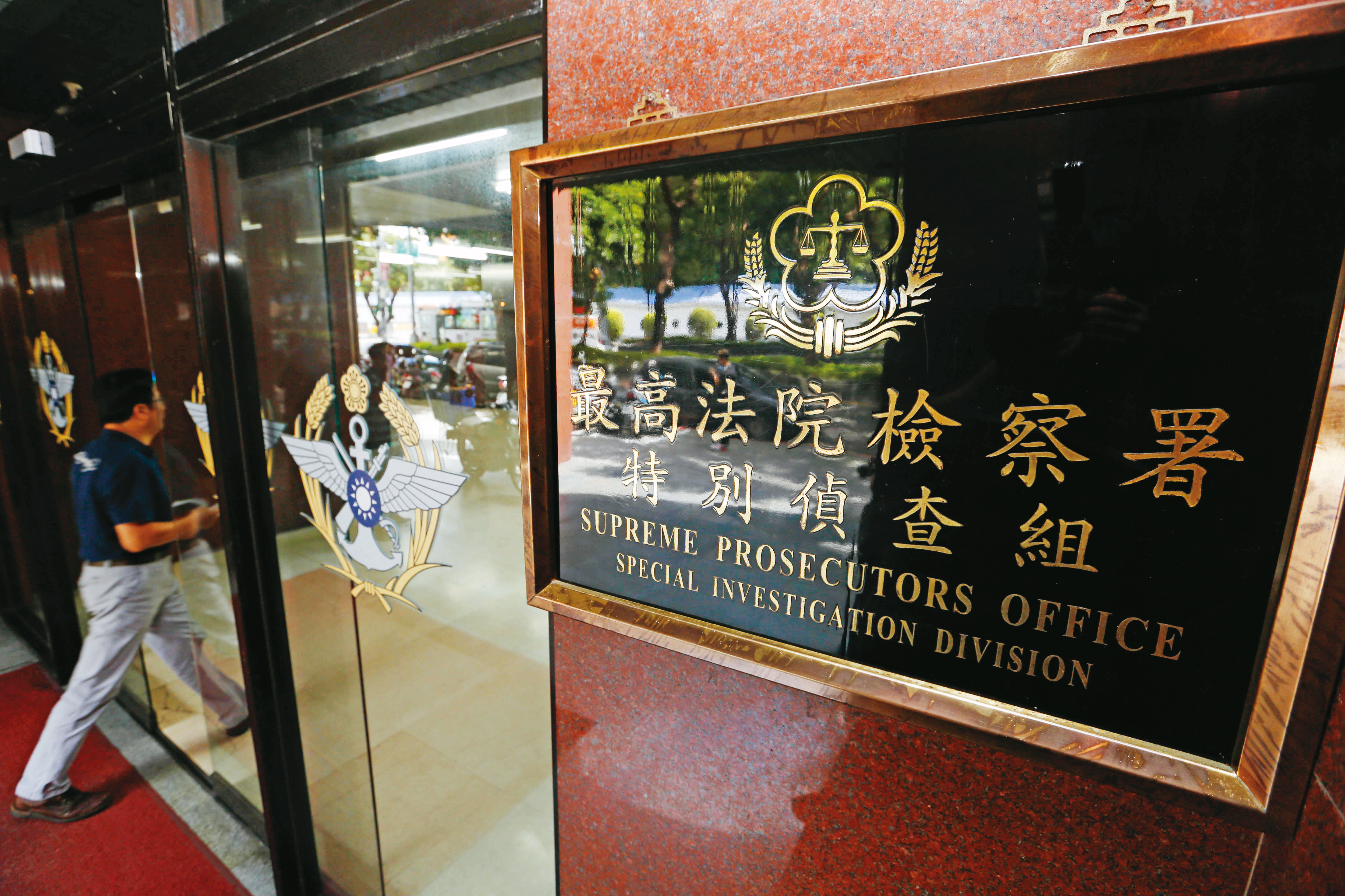 侯陣營打貪起手式，不排除恢復已在2017年廢除的特偵組。