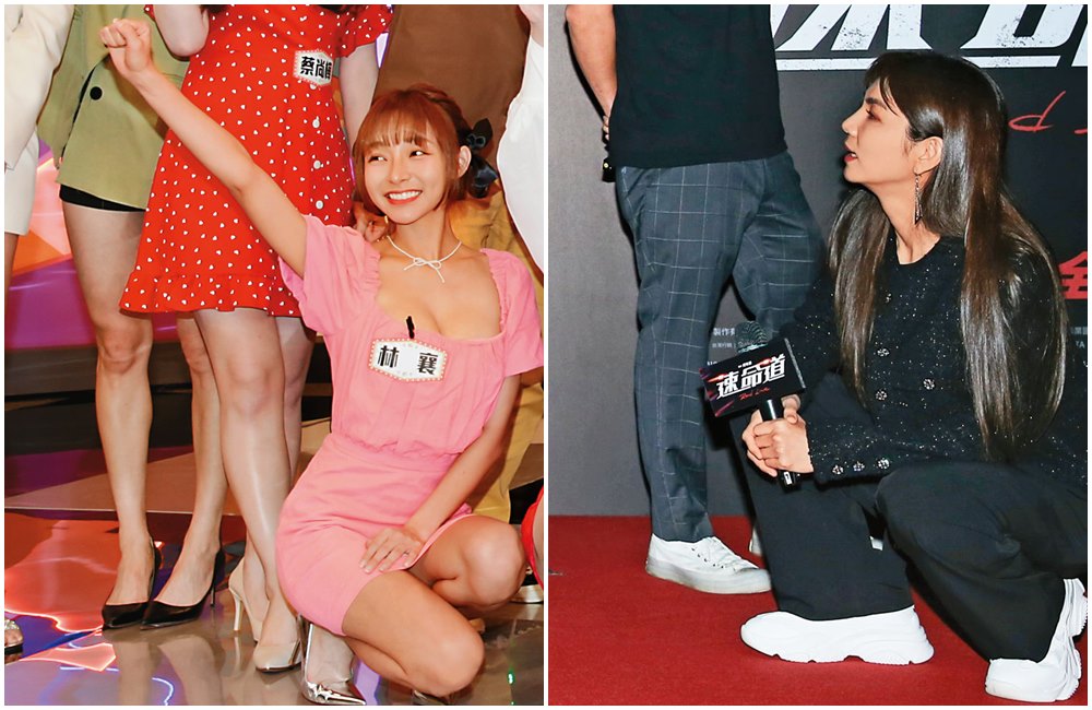 啦啦隊女神林襄出席（左圖）《天才衝衝衝》17週年慶記者會，左手還懂得壓裙襬防走光，可惡！（誤）／Ella（右圖）出席電影《速命道》記者會，看這跪姿…請容我稱一聲「大哥」。（拱手作揖）