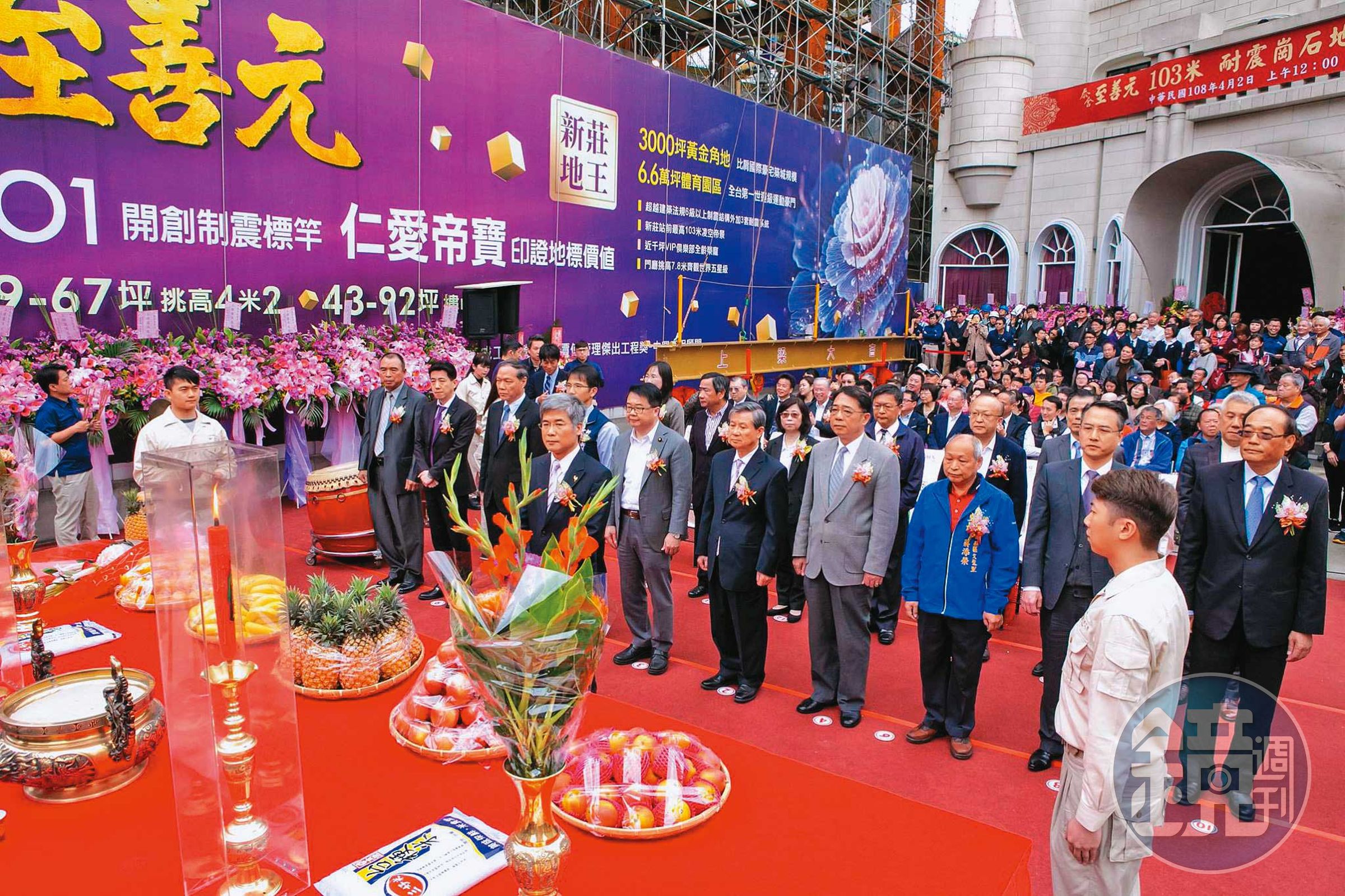 泰舍至善元建案2019年上梁後,755戶均完工,但已全抵押給銀行。(翻攝泰舍至善元臉書)
