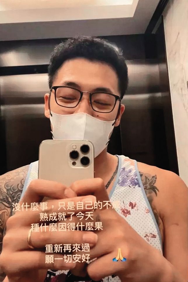 周儀翔的社群1年來頗多異樣,蠻多喪志的發言,引起球迷討論他是否跟老婆夫妻關係生變。(翻攝自周儀翔臉書)