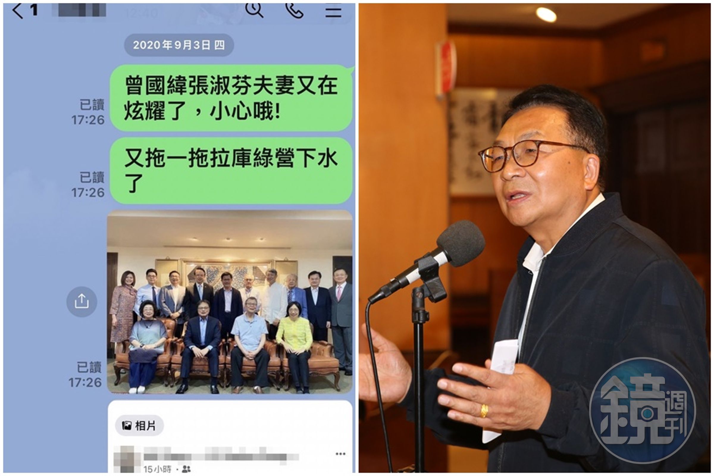 黃國昌PO出對話紀錄，證明早有人告誡陳歐珀別跟im.B詐騙案主嫌曾國緯走太近。（左圖翻攝自黃國昌臉書）