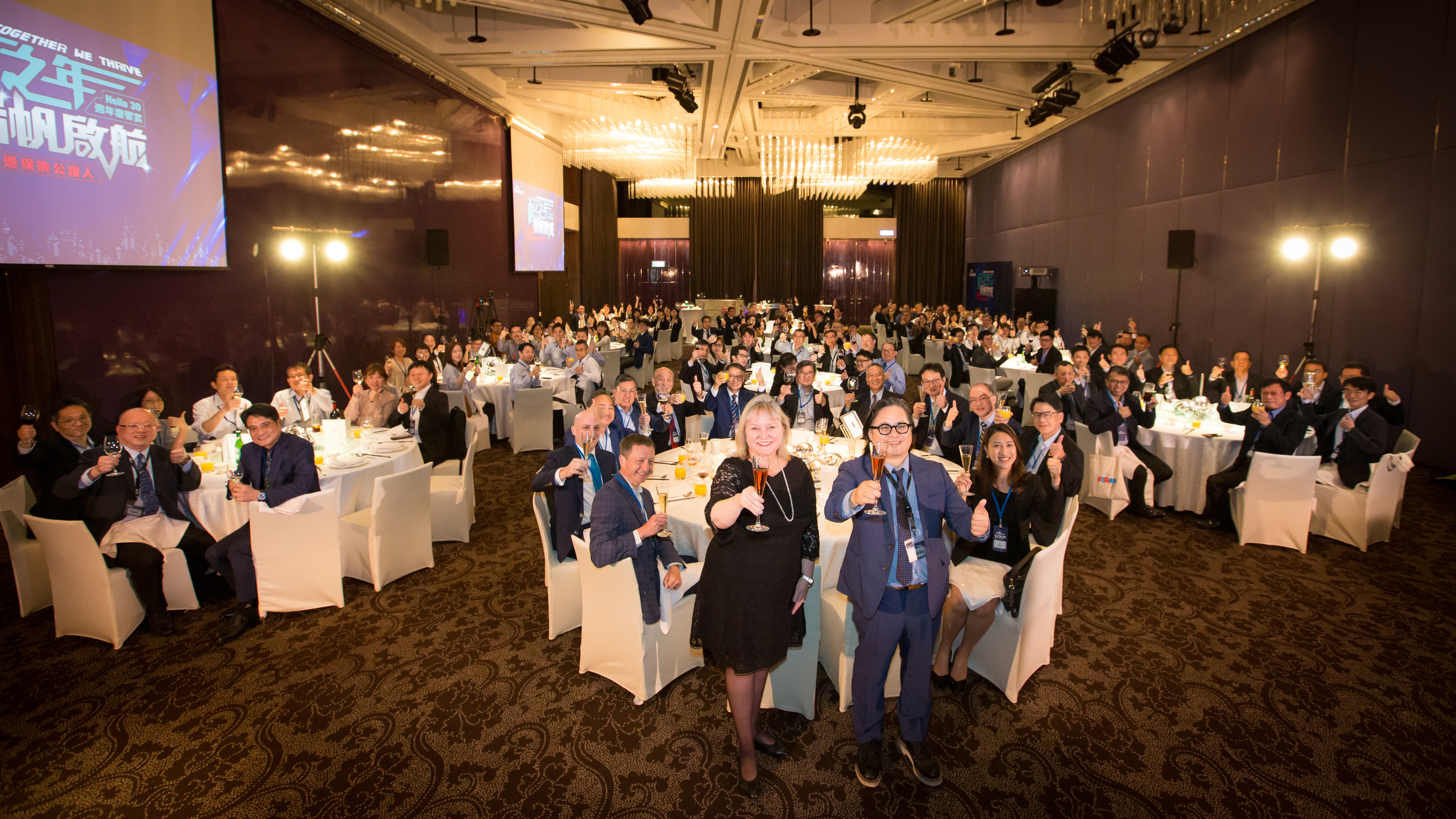 英商嘉福湯馬遜保險公證人30週年慶 強調以客戶為導向提供更好服務