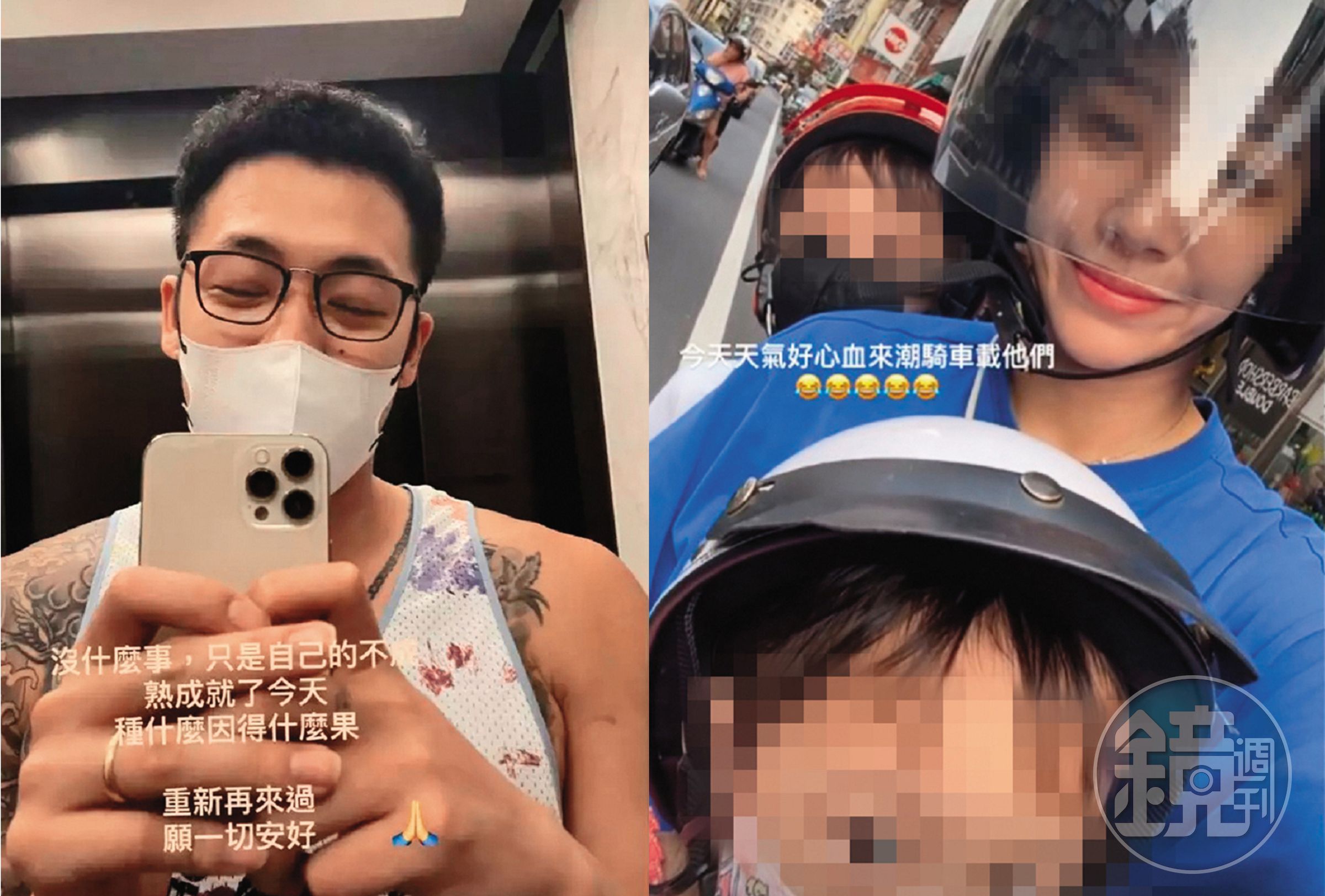 周儀翔（左圖）的社群1年來頗多異樣，蠻多喪志的發言，引起球迷討論他是否跟老婆夫妻關係生變。（翻攝自周儀翔臉書）／周儀翔老婆（右圖）做直銷出名，但她的社群也有異樣，日前無預警呈現關閉狀態。（翻攝自嘉聯檳榔慈愛