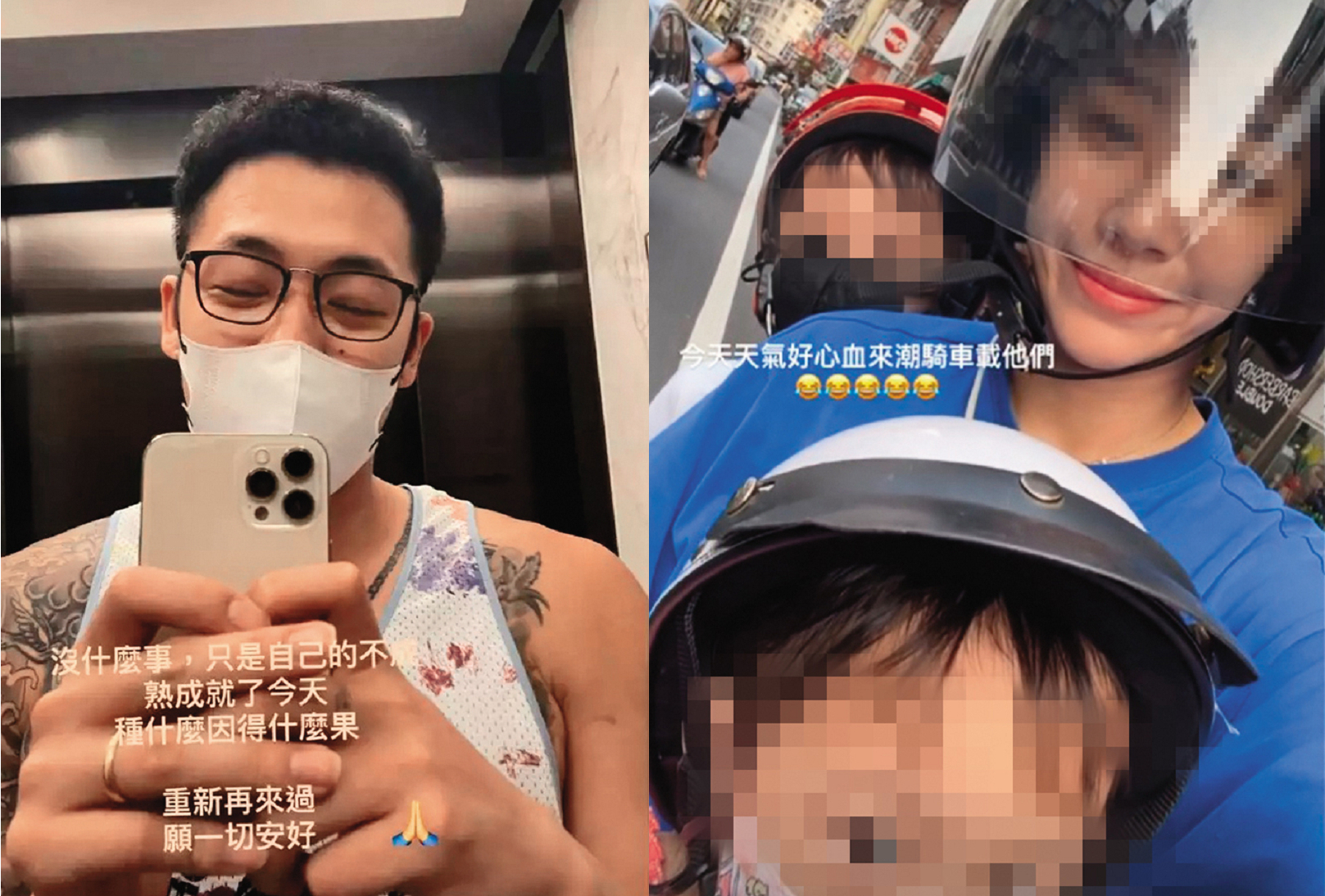 周儀翔（左圖）的社群1年來頗多異樣，蠻多喪志的發言，引起球迷討論他是否跟老婆夫妻關係生變。（翻攝自周儀翔臉書）／周儀翔老婆（右圖）做直銷出名，但她的社群也有異樣，日前無預警呈現關閉狀態。（翻攝自嘉聯檳榔慈愛