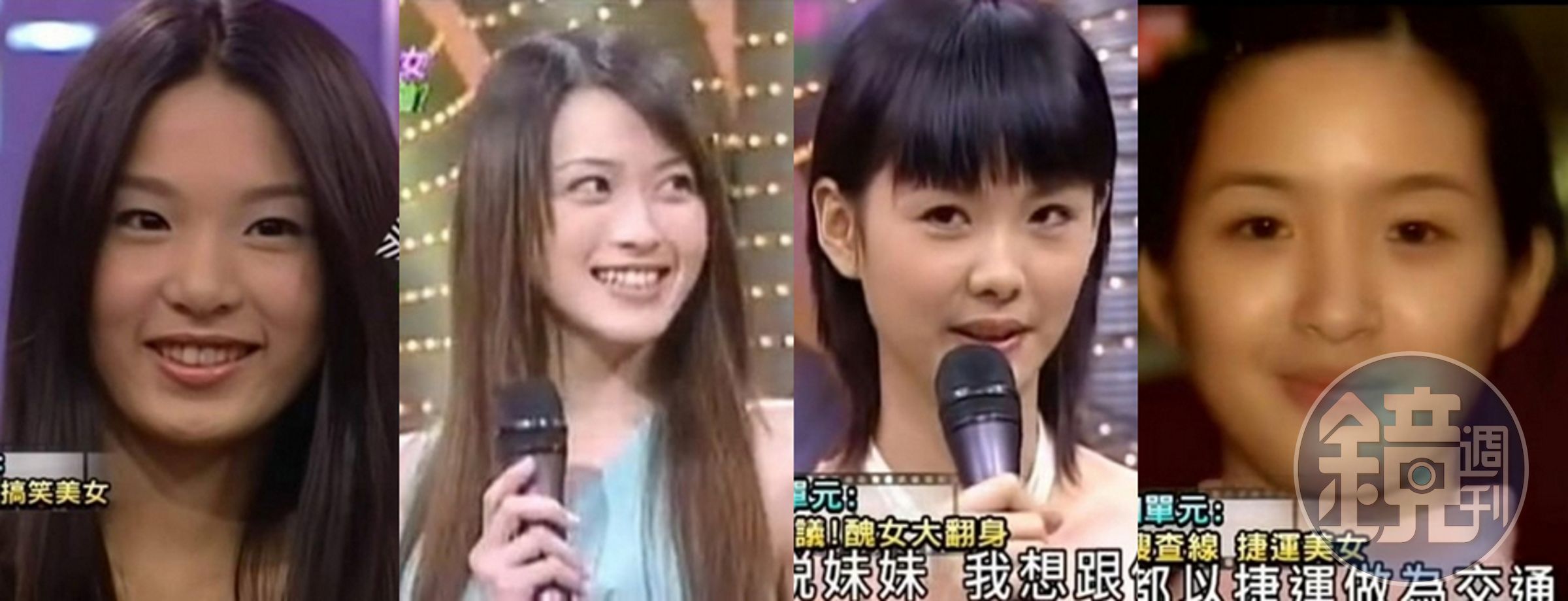 Hebe、馮媛甄、安心亞、林依晨都曾上過《我猜》,當年初上節目展現青澀模樣。(翻攝PTT)