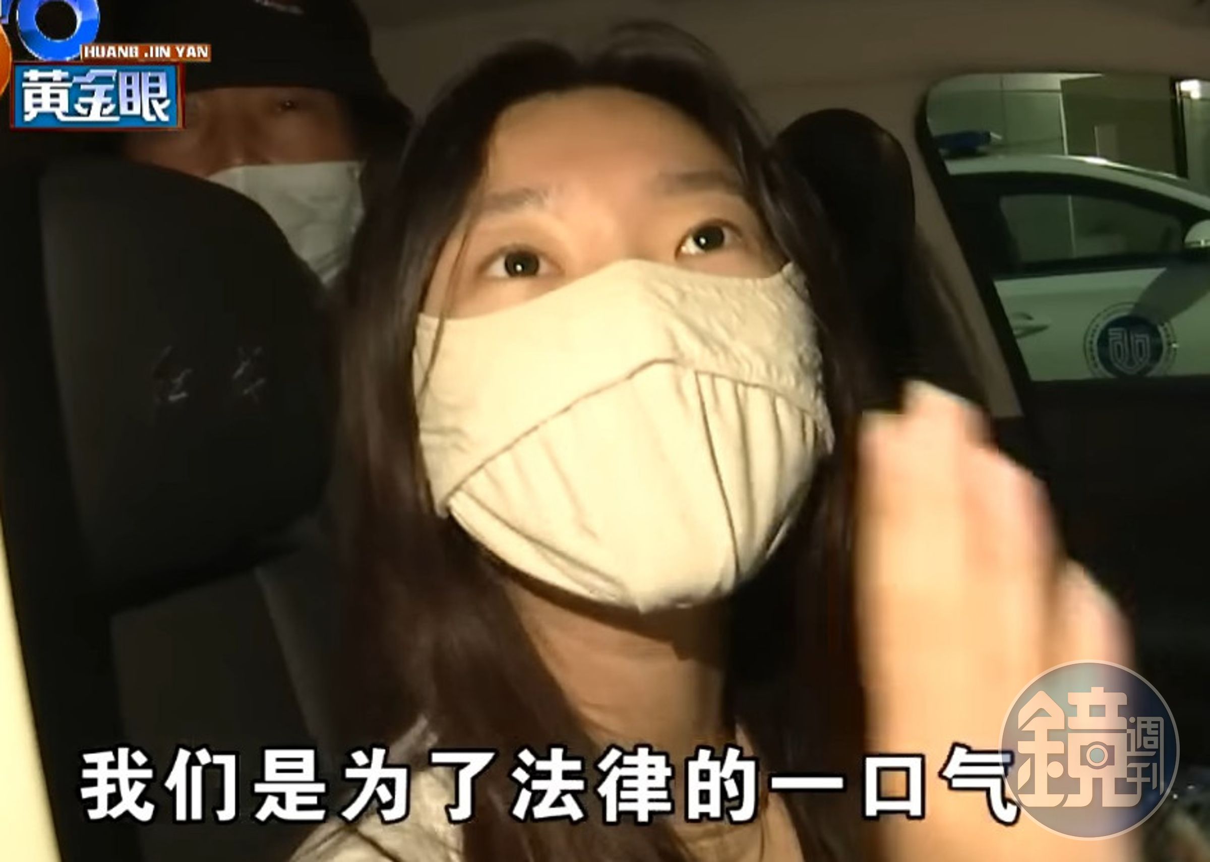 余女堅稱自己為了討公道，要求拒載的駕駛賠償。（翻攝YT頻道1818黄金眼）