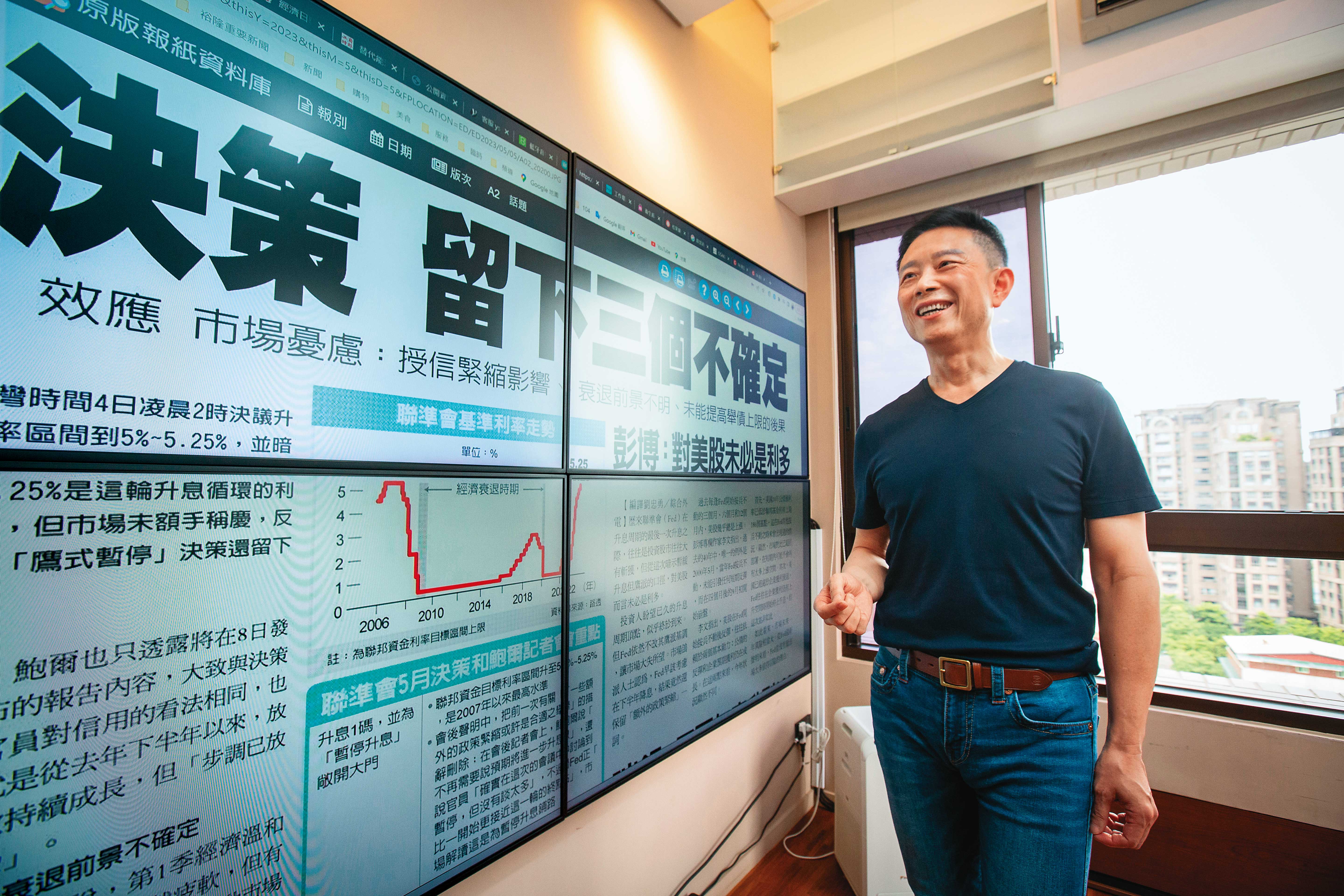 每日晨起必讀兩大財經報，是林適中數十年如一日的重要投資習慣。