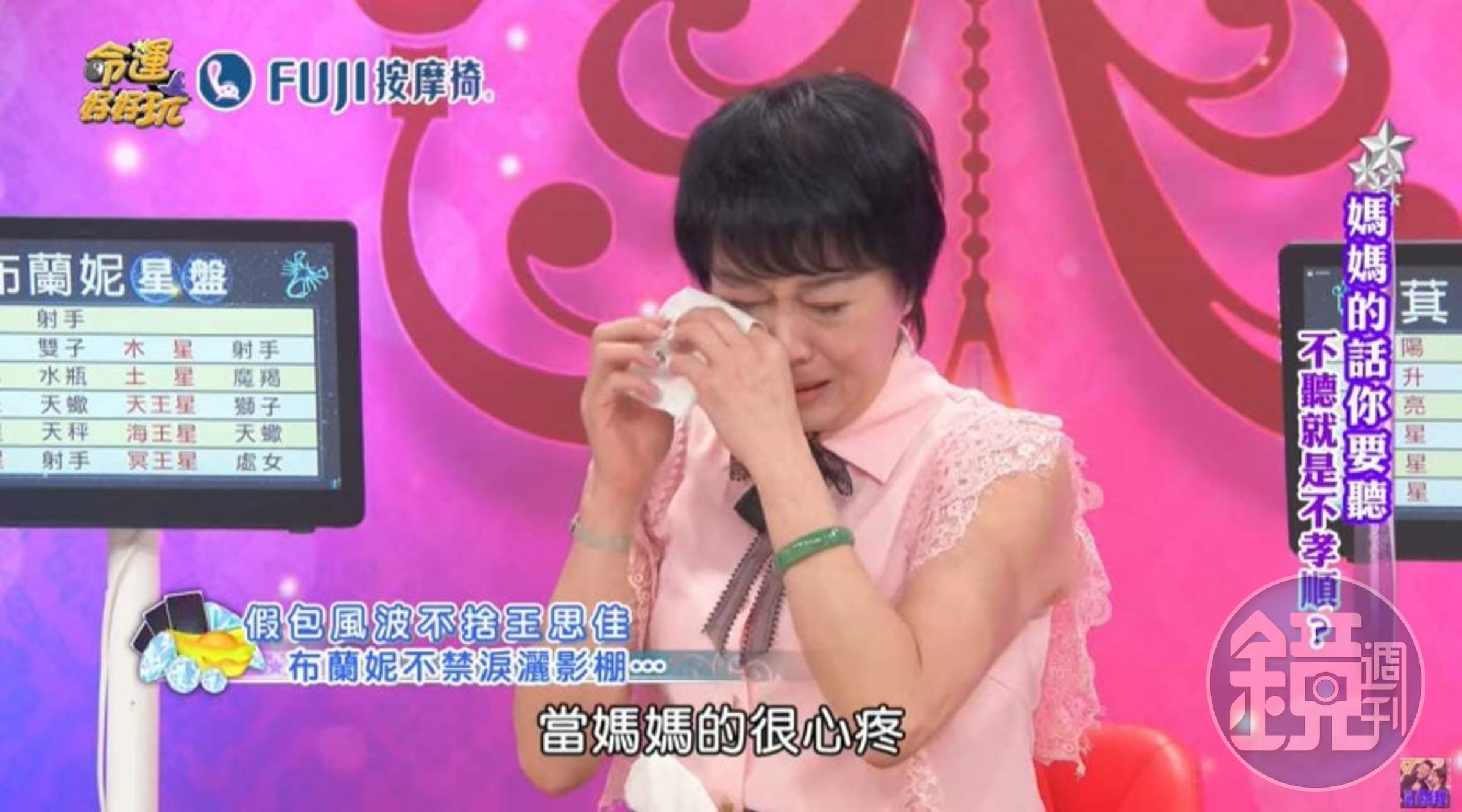 被算「一生都在為子女操煩」的布蘭妮,因為女兒王思佳的假包疑雲不禁大哭。(翻攝YouTube)