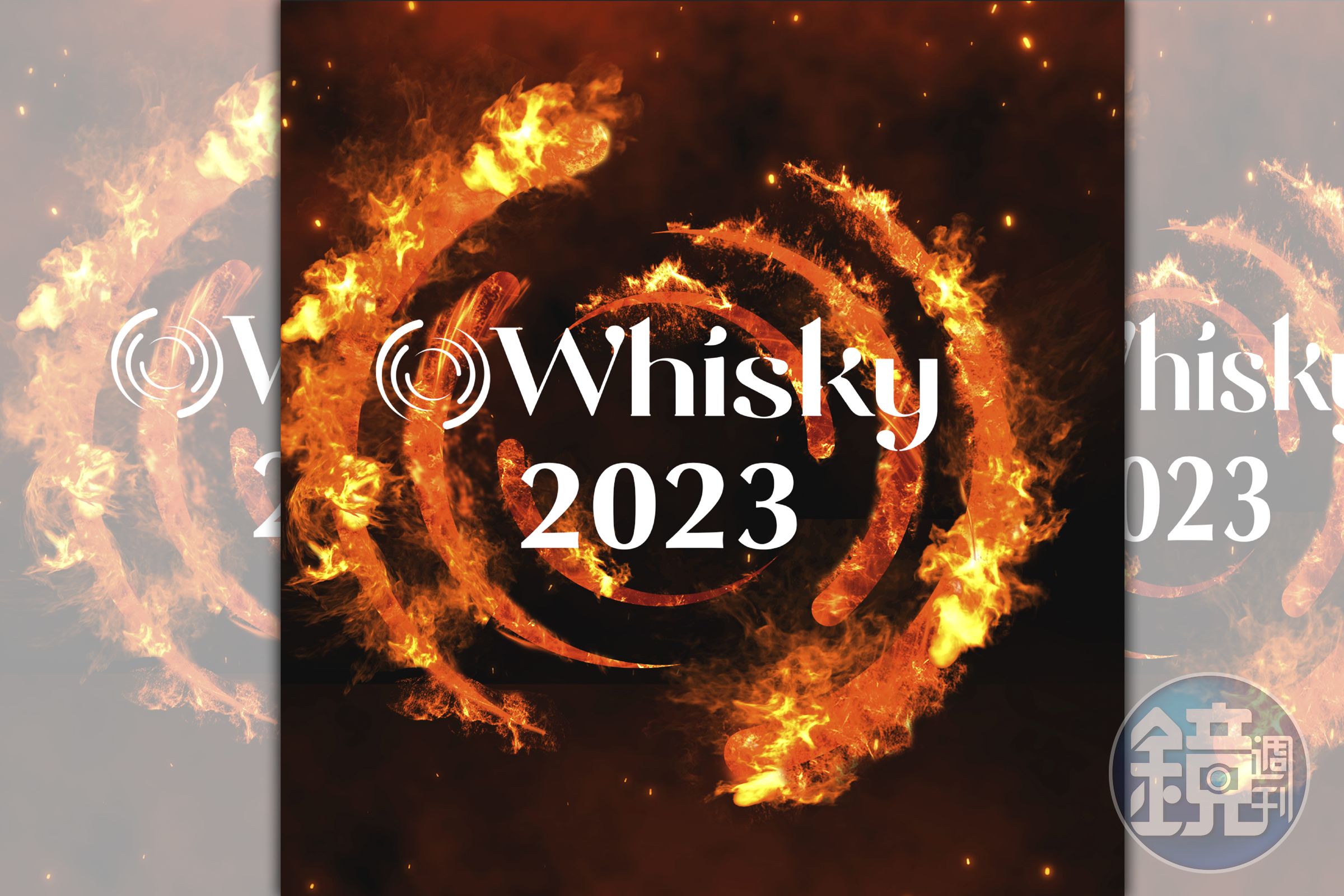 今年邁入第三屆的「O Whisky世界威士忌烈酒展」將在6月10、11日登場。（歐傳媒提供）