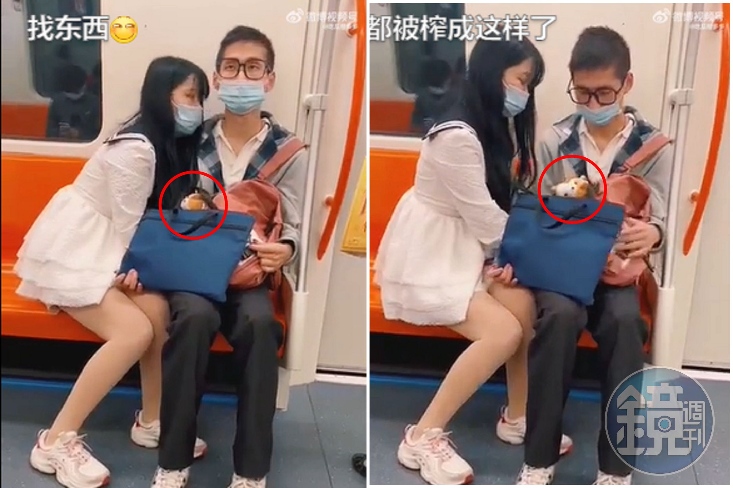 正妹與男友搭地鐵動作詭異，見那隻可愛公仔「色色發抖」！網驚：猴子偷桃。（翻自微博）
