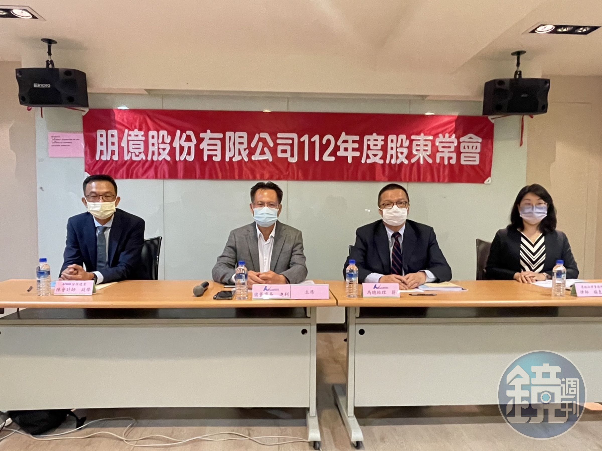 半導體暨面板製程供應系統大廠朋億今日舉辦2023年股東常會,通過配發每股8.5元現金股利。(朋億題供)