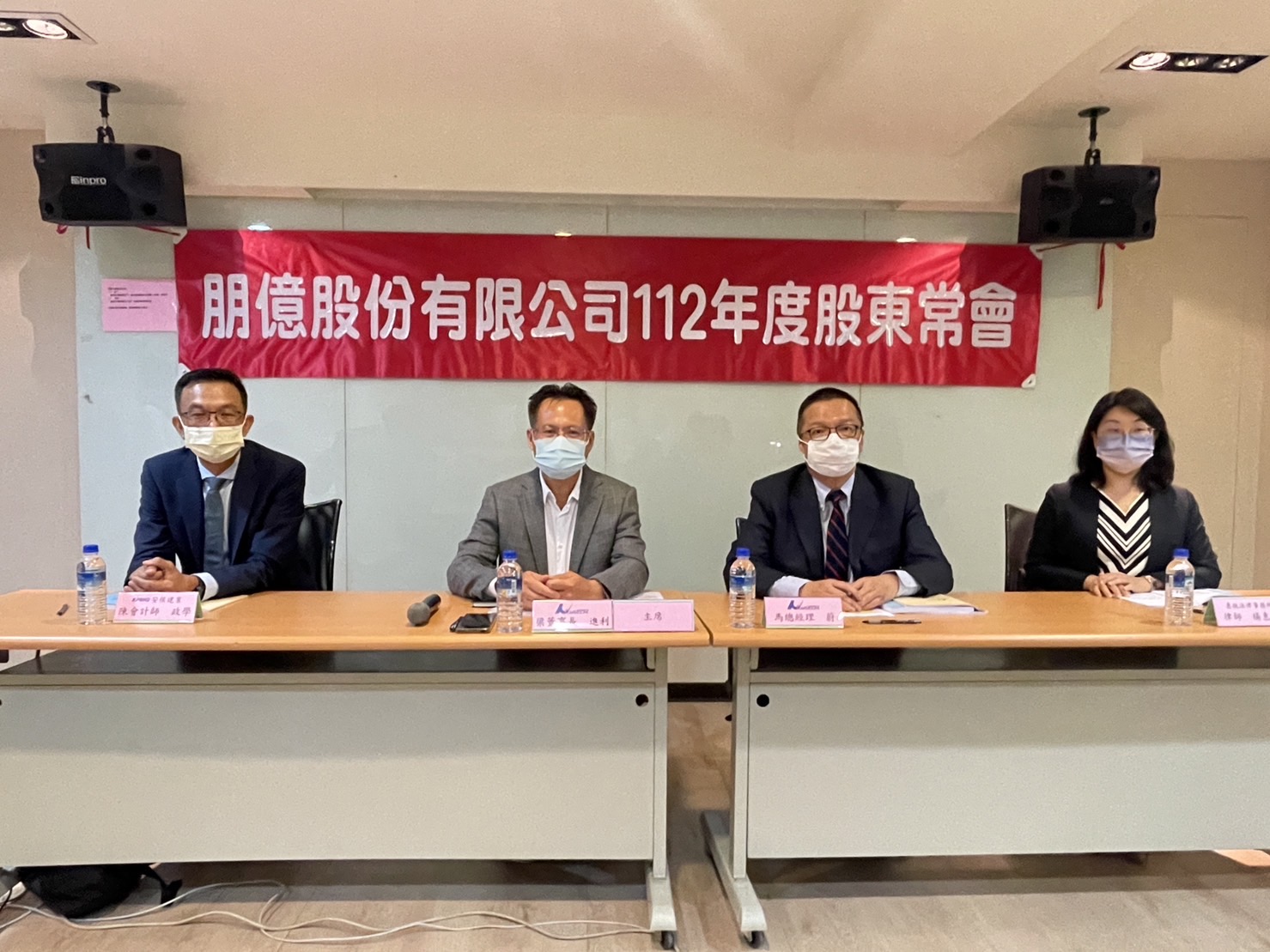 半導體暨面板製程供應系統大廠朋億今日舉辦2023年股東常會，通過配發每股8.5元現金股利。（朋億題供）