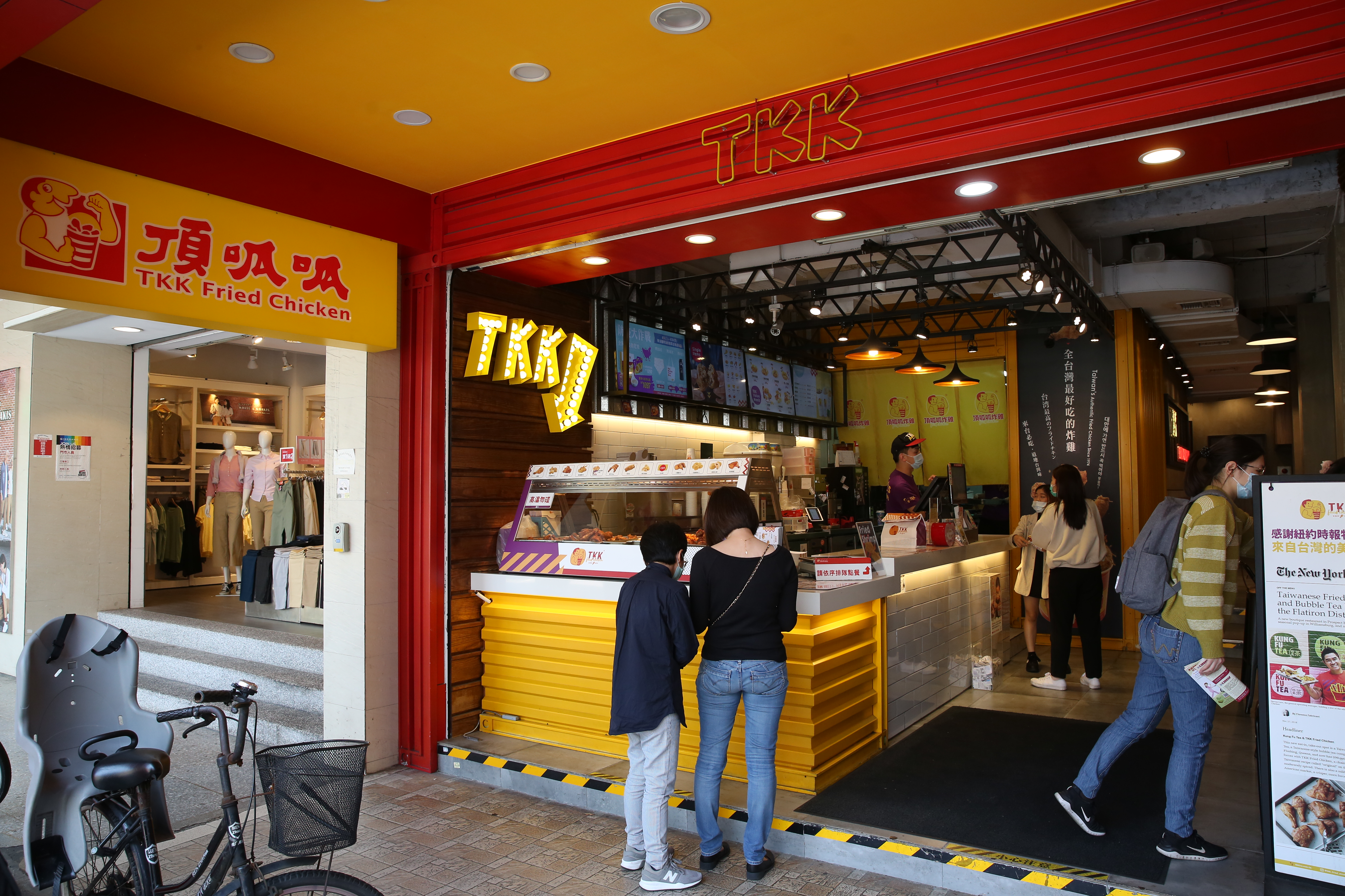 因疫情緣故近年物價不斷飆漲，速食業者頂呱呱也撐不住，今（24）日宣布明起將調漲售價。（資料照）