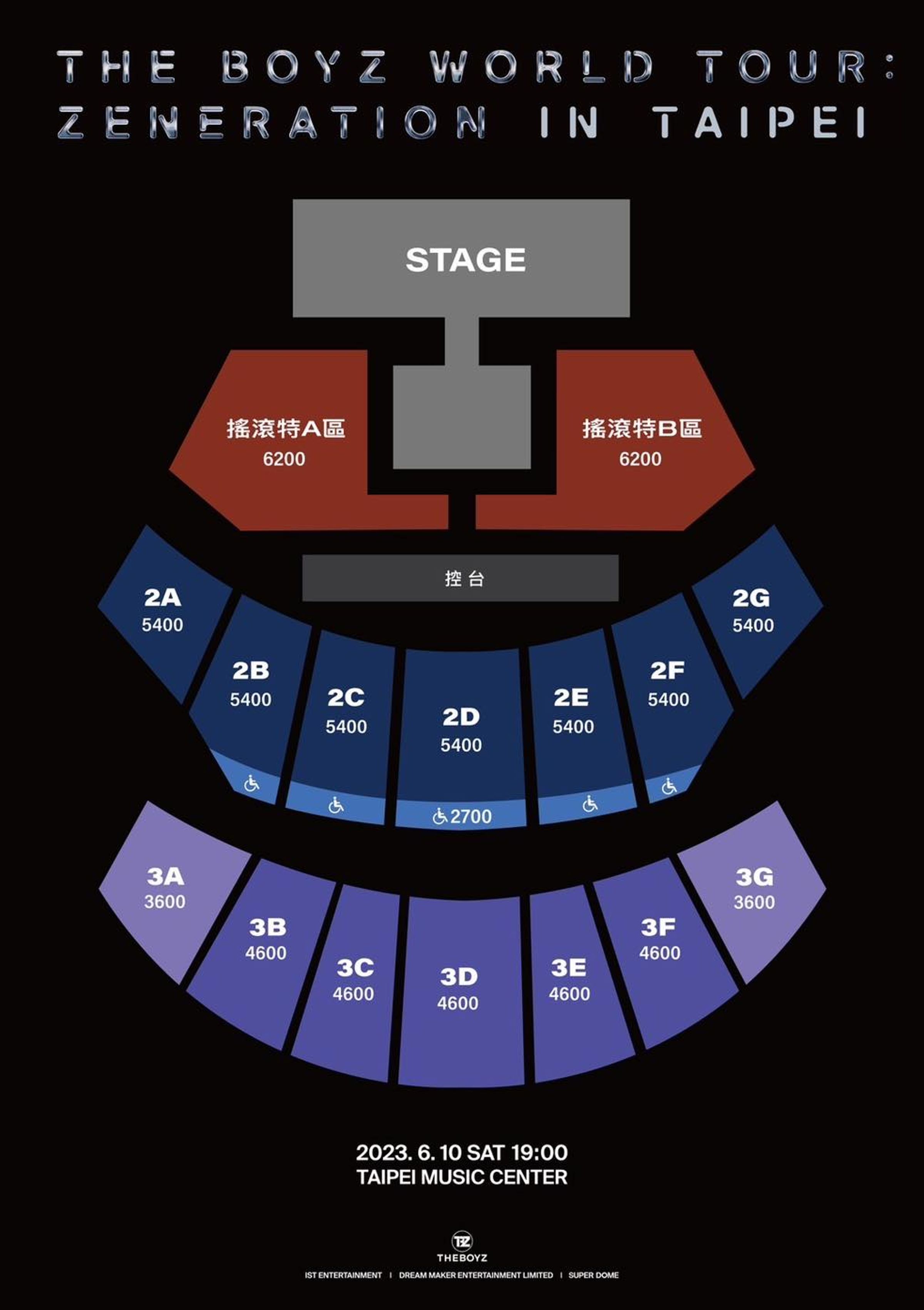 「THE BOYZ 2ND WORLD TOUR : ZENERATION in TAIPEI」票價圖。(翻攝自超級圓頂Facebook)