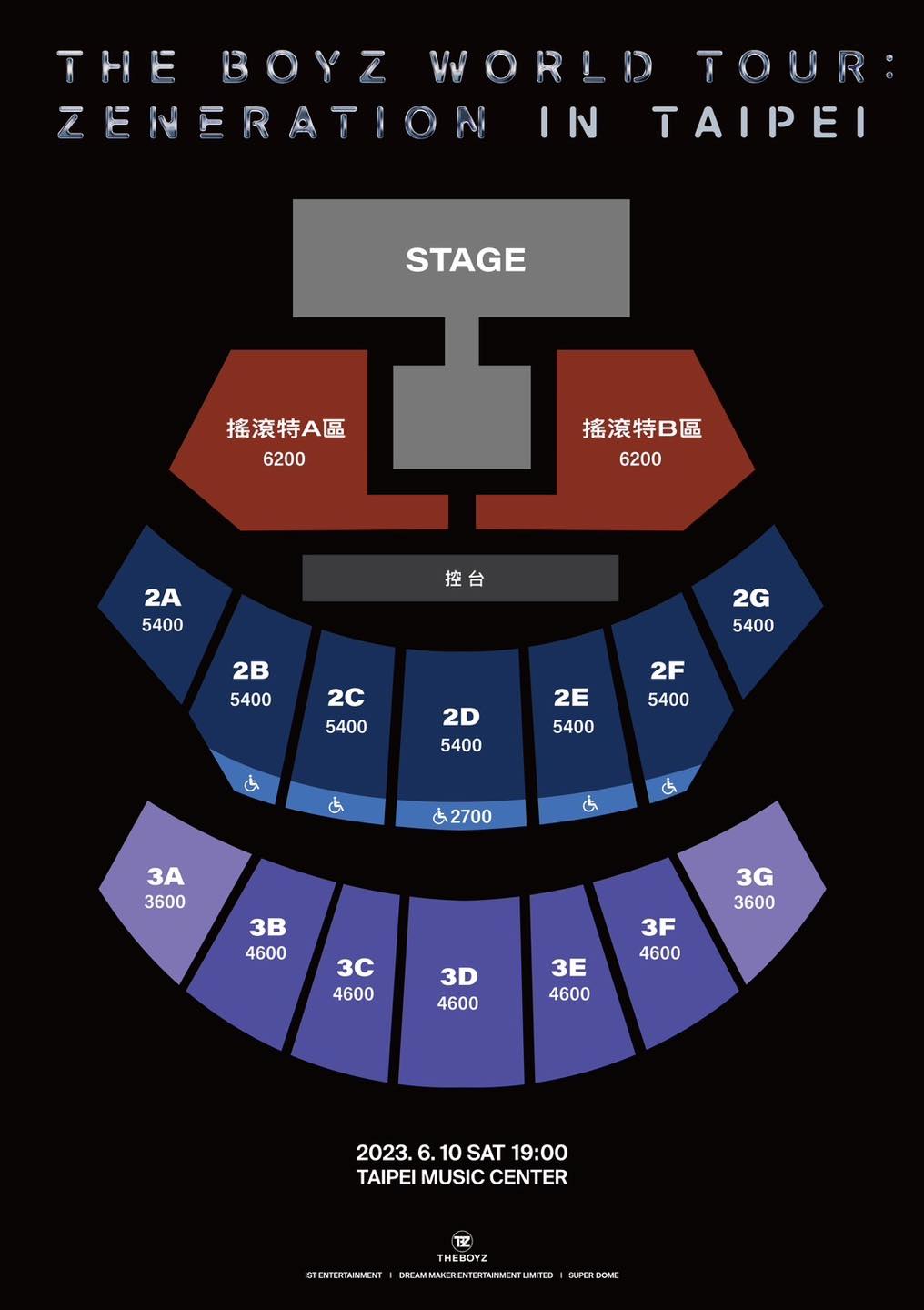 「THE BOYZ 2ND WORLD TOUR : ZENERATION in TAIPEI」票價圖。(翻攝自超級圓頂Facebook)