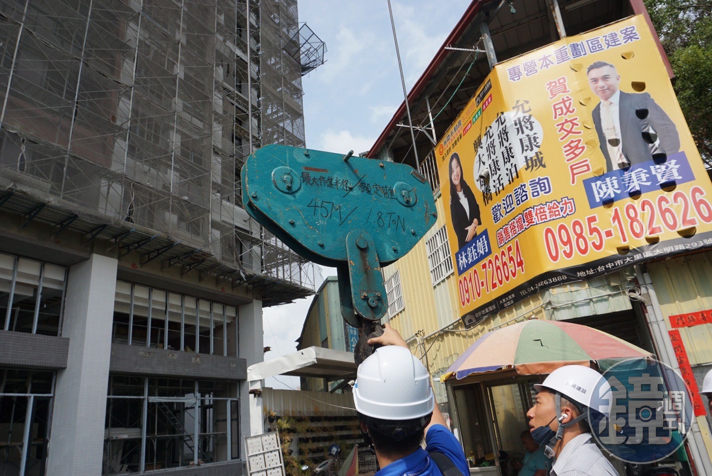 台中市勞工局加強營造工地吊掛作業稽查。(台中市政府提供)