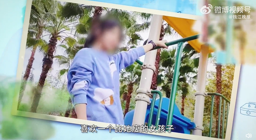 小玲為愛而瘦，結果患上精神性厭食症。（翻自微博）