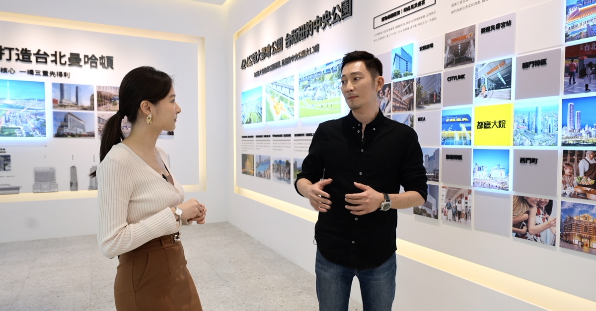 【房產經濟學專題】網紅崴爺授買房必勝心法：置產、自住聚焦「三重新市政特區」錢景無限