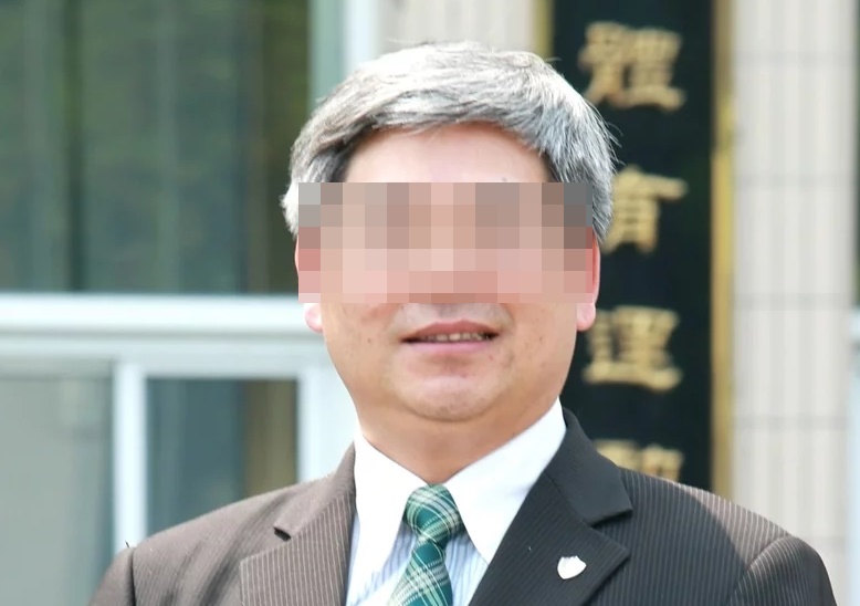 台體大王姓教授遭爆料，婚外情長達19年外，與已婚女友偷產1女，私生活相當荒唐。（翻攝自台灣體育運動大學官網）