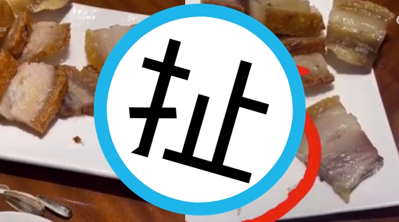 江蘇常州某間連鎖餐廳被網友指控燒肉料理居然有活蛆蠕動。（翻攝微博）