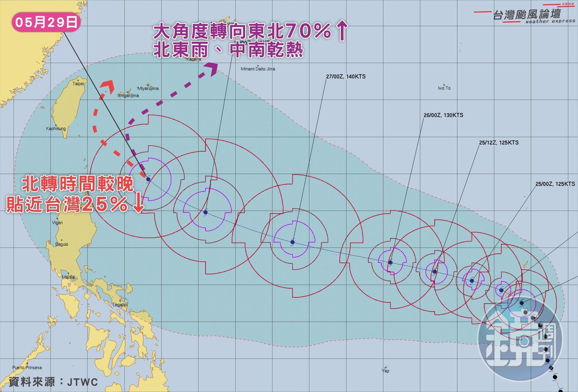 瑪娃未來路徑大幅度北轉機率增加。(翻攝自Facebook/台灣颱風論壇|天氣特急)