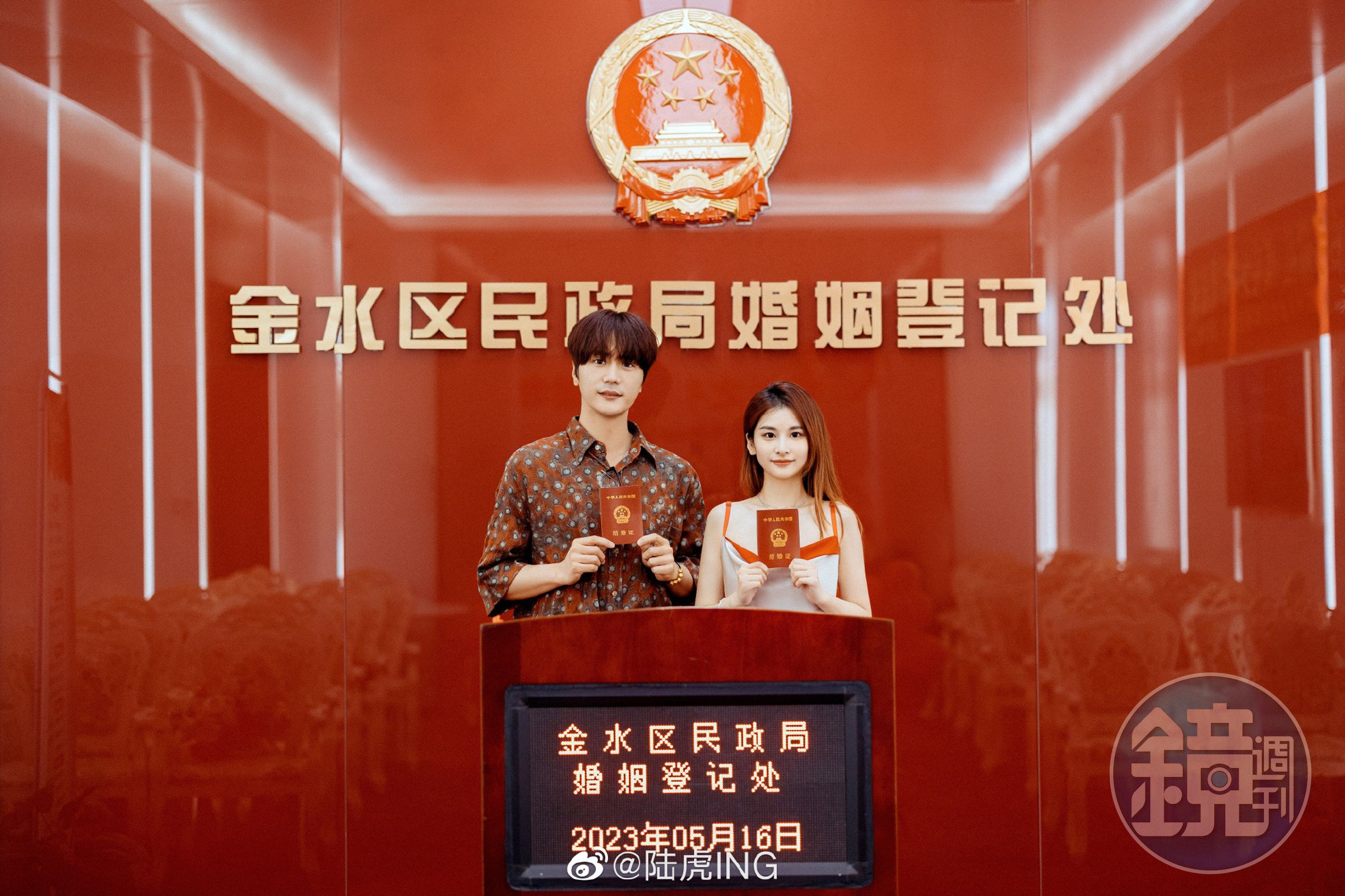 陸虎與陳曌旭手牽手著，一起前往民政局領證，完成結婚登記。（摘自陸虎微博）